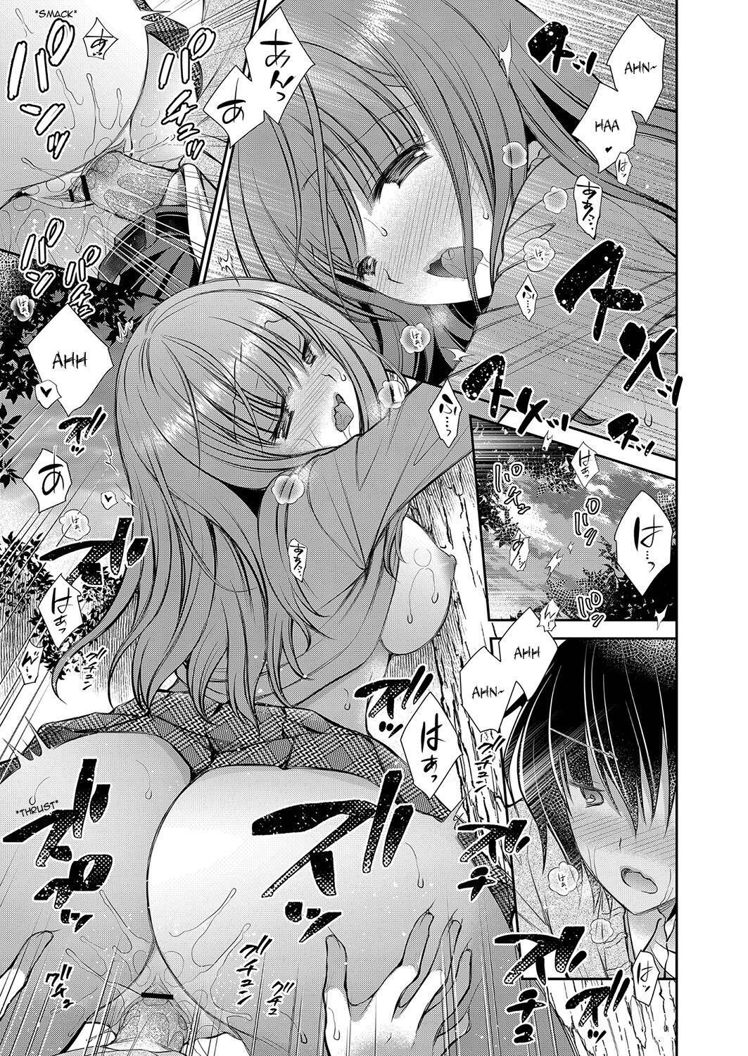 The Older Sister of the Girl That I Like – page 39