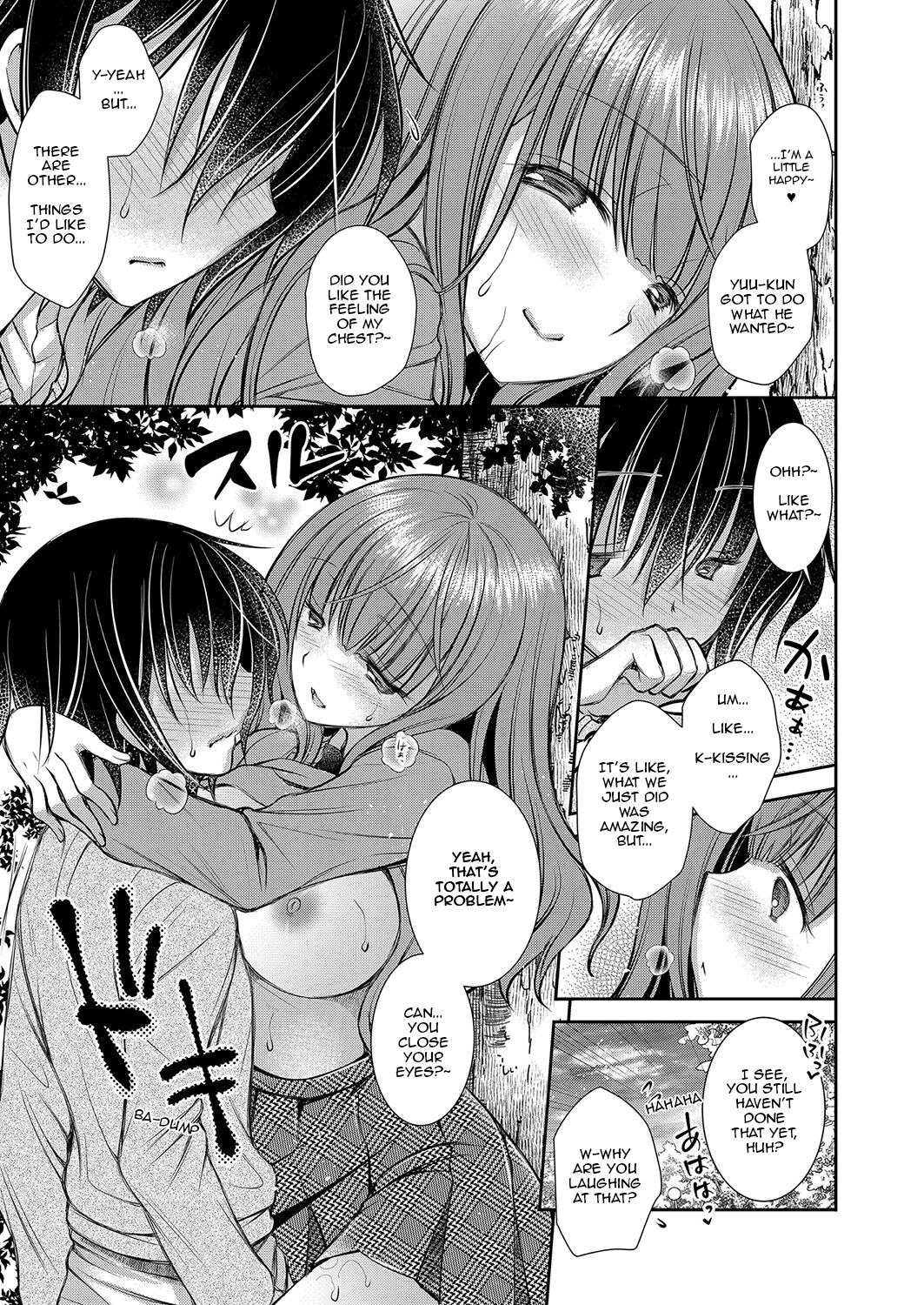 The Older Sister of the Girl That I Like – page 43
