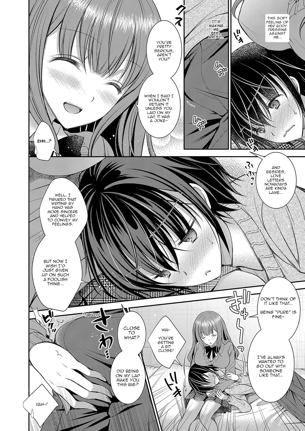 The Older Sister of the Girl That I Like – page 6