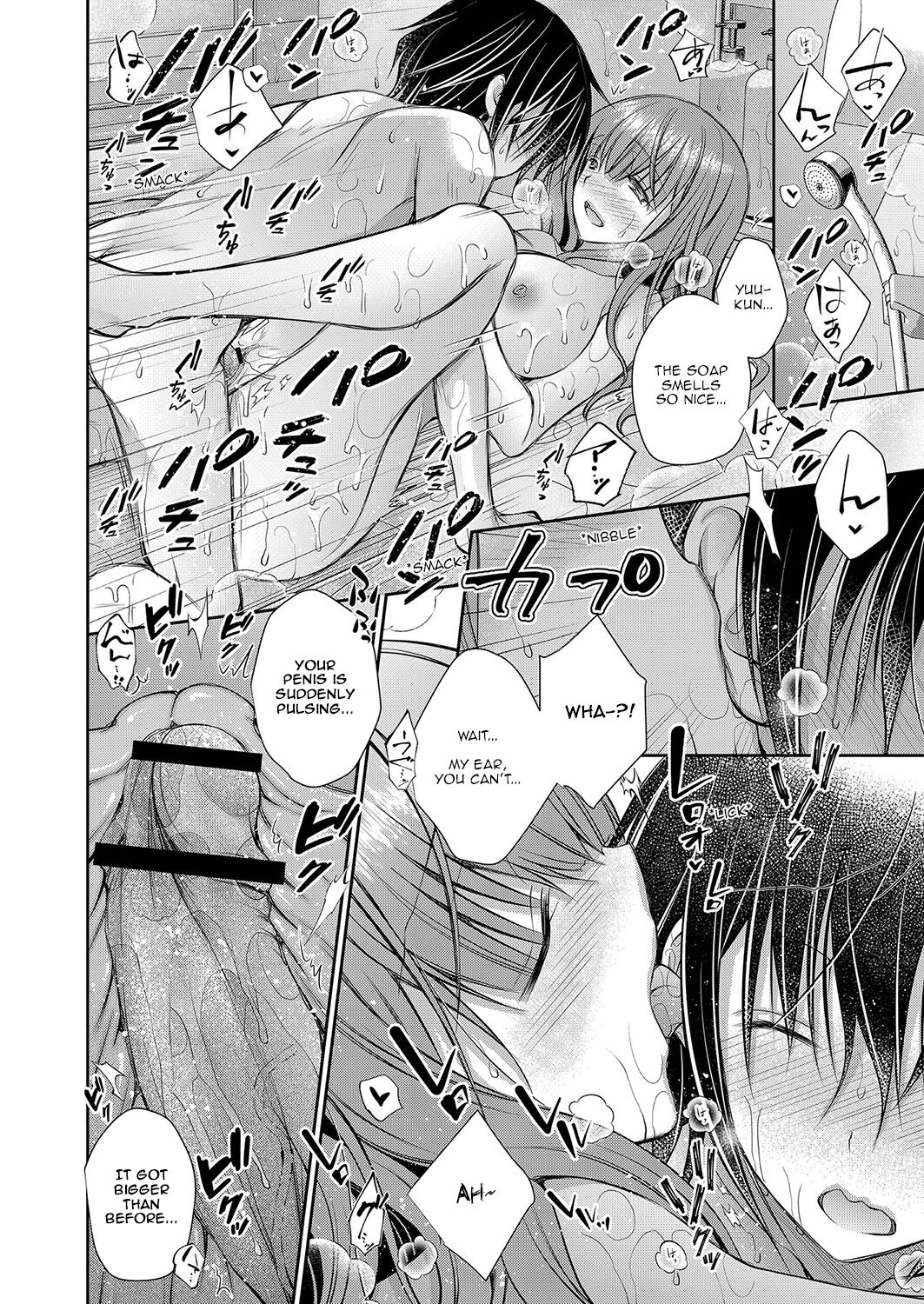 The Older Sister of the Girl That I Like – page 60