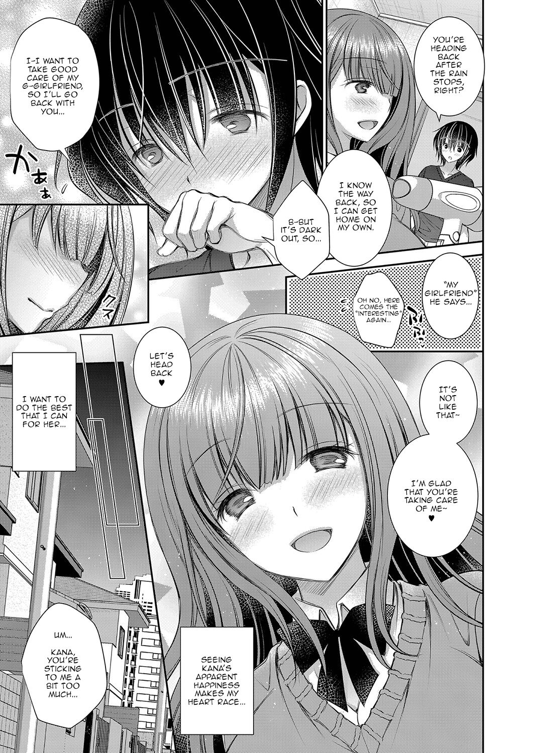 The Older Sister of the Girl That I Like – page 69