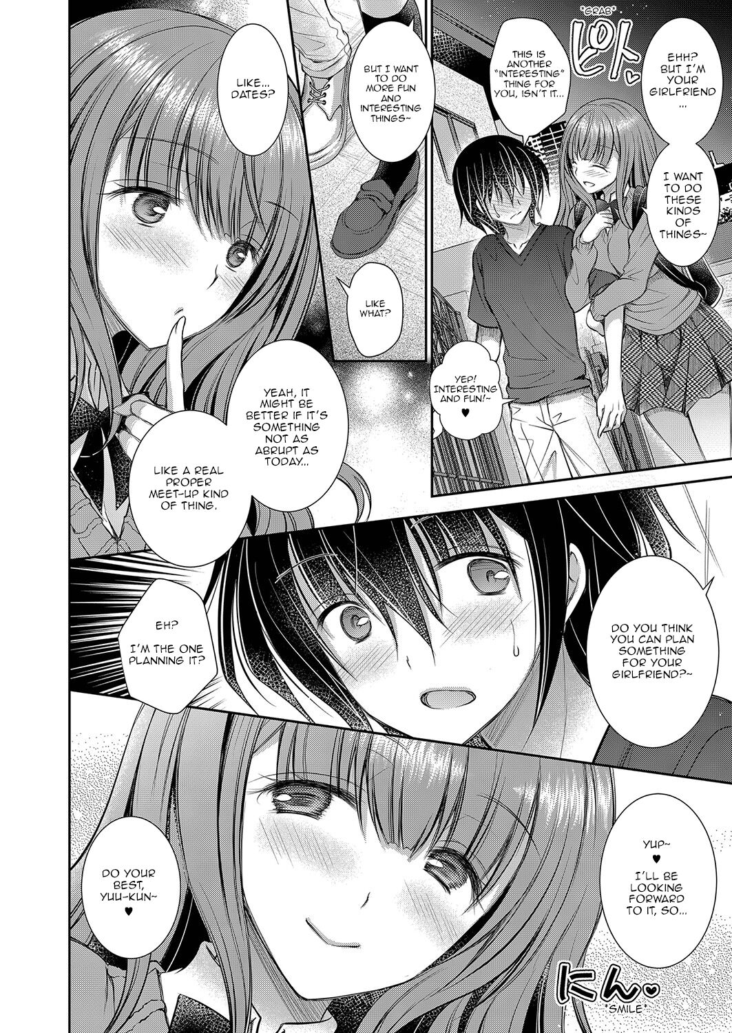 The Older Sister of the Girl That I Like – page 70