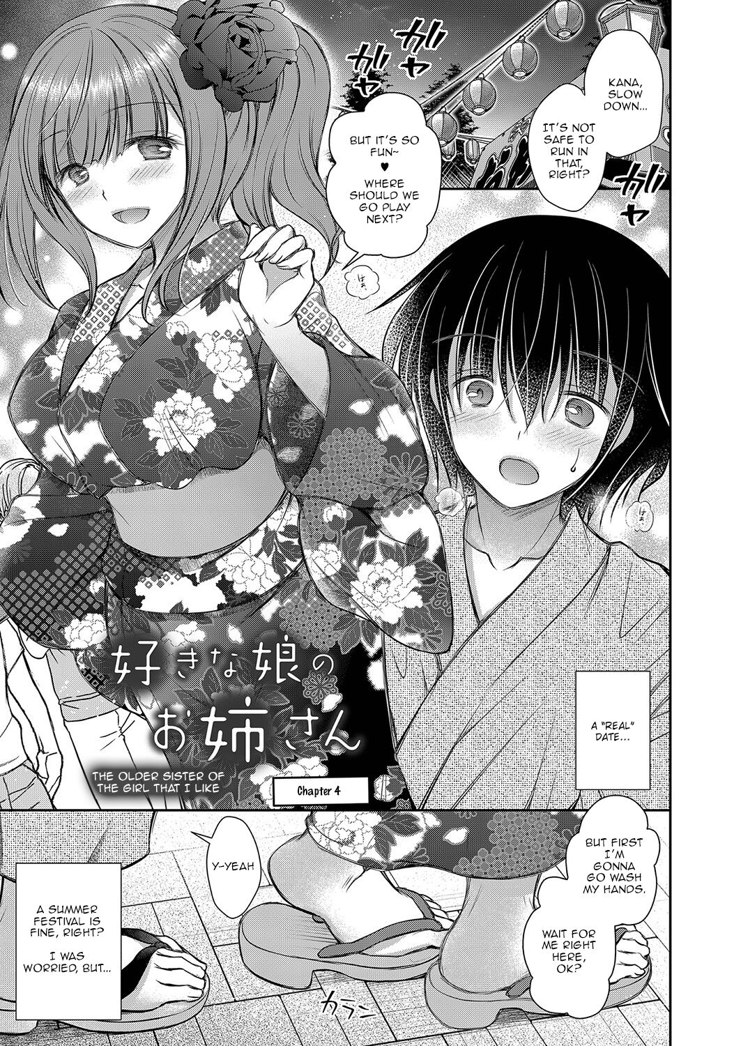 The Older Sister of the Girl That I Like – page 71