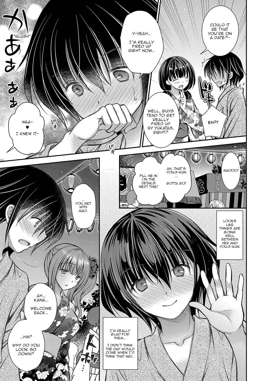 The Older Sister of the Girl That I Like – page 73