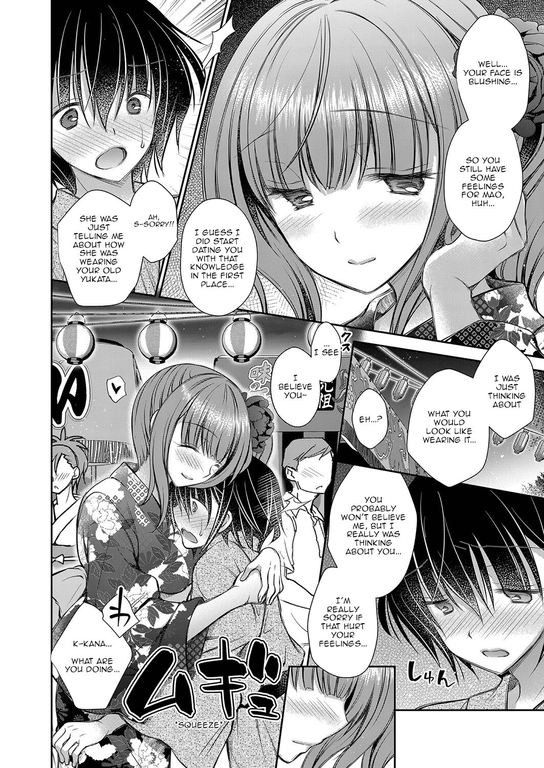 The Older Sister of the Girl That I Like – page 74