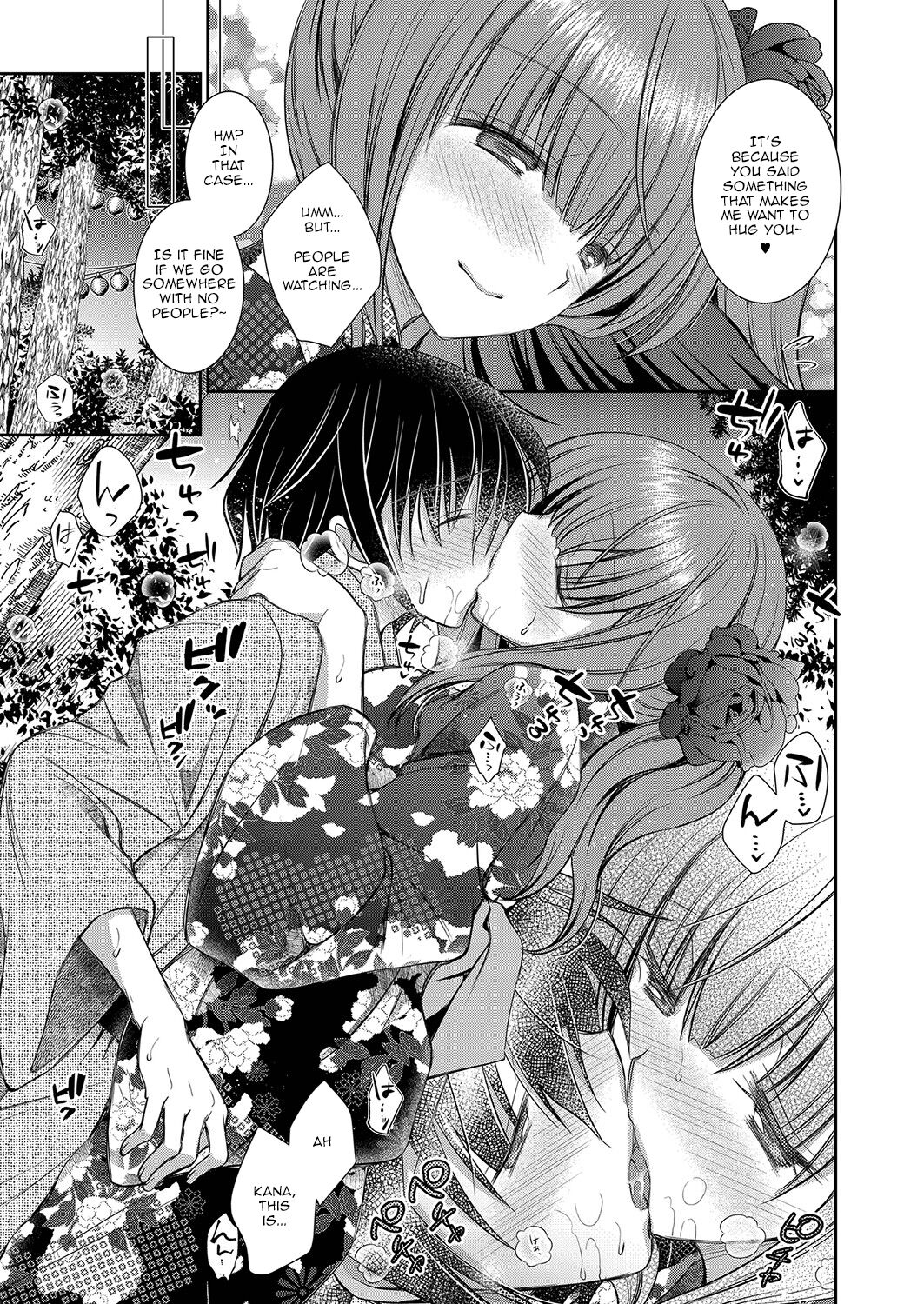 The Older Sister of the Girl That I Like – page 75