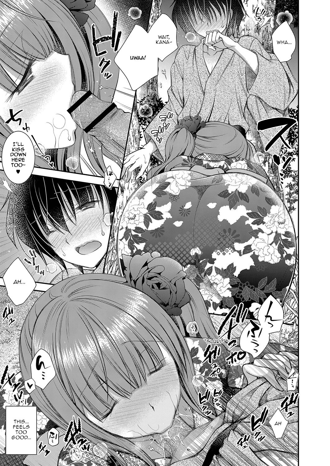 The Older Sister of the Girl That I Like – page 77