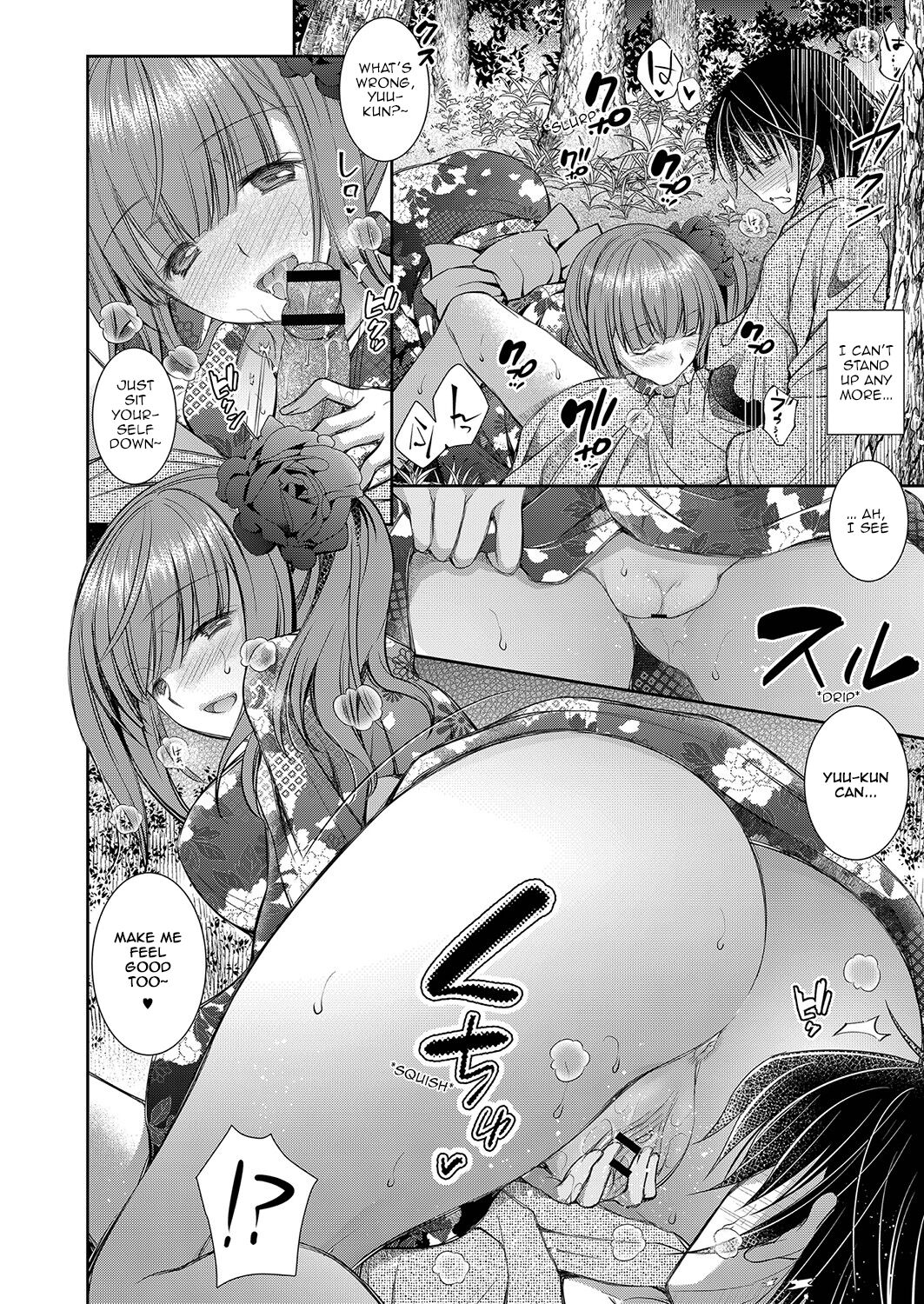 The Older Sister of the Girl That I Like – page 78