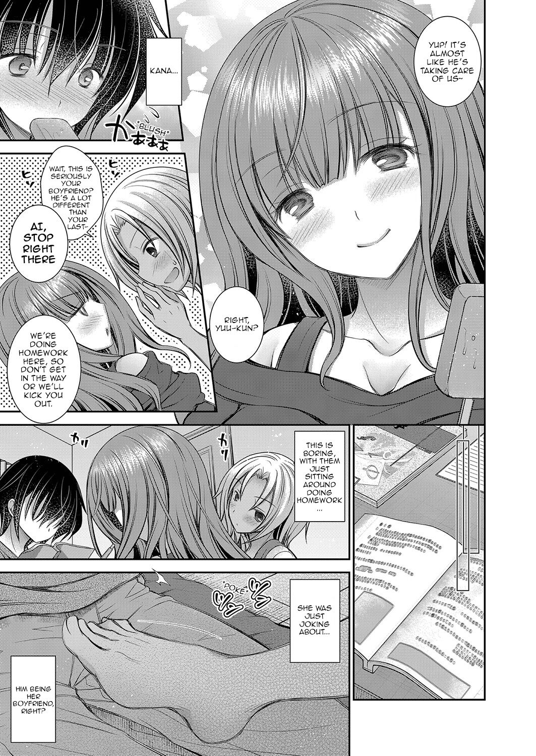The Older Sister of the Girl That I Like – page 97