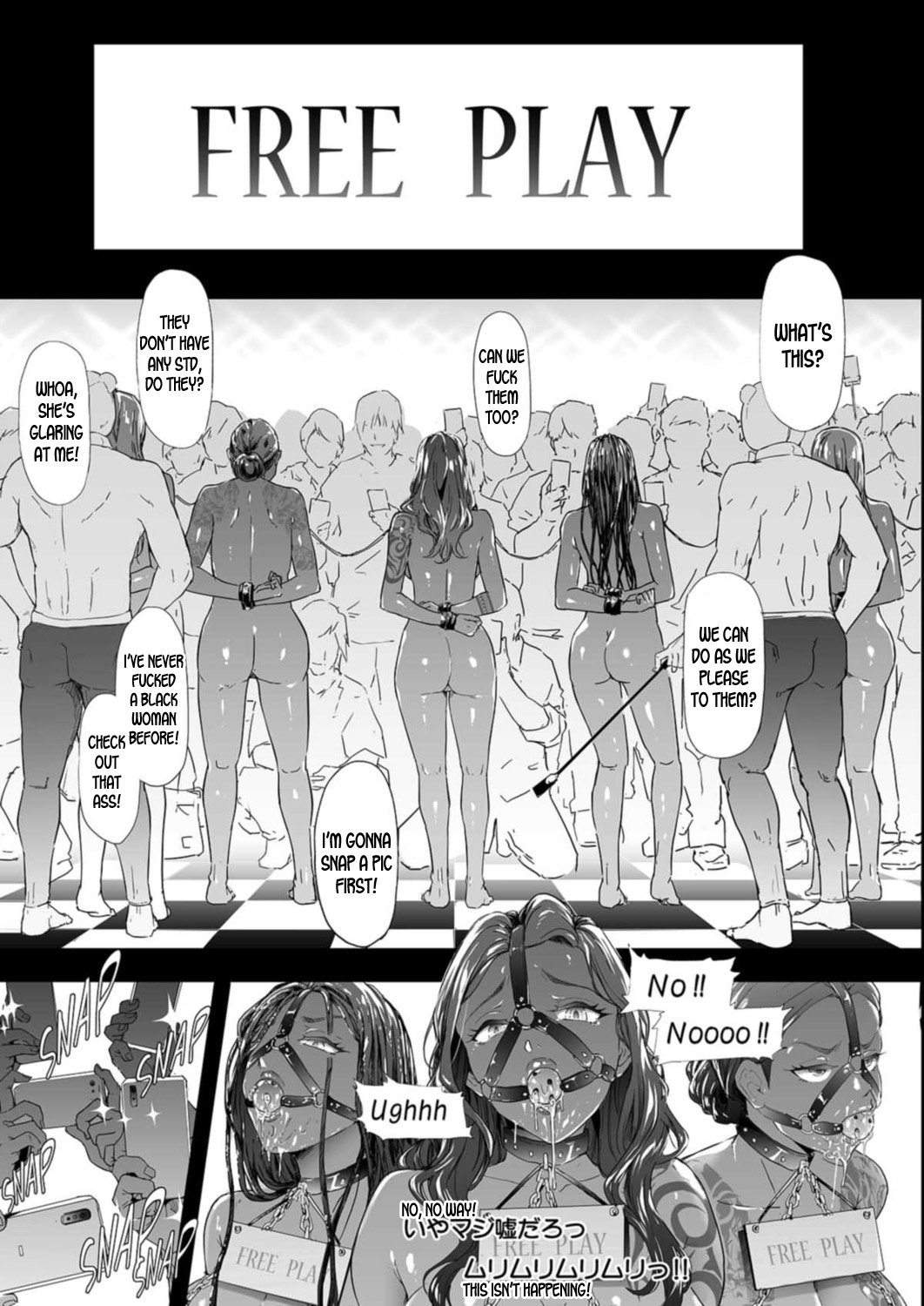 TS Revolution – page 139