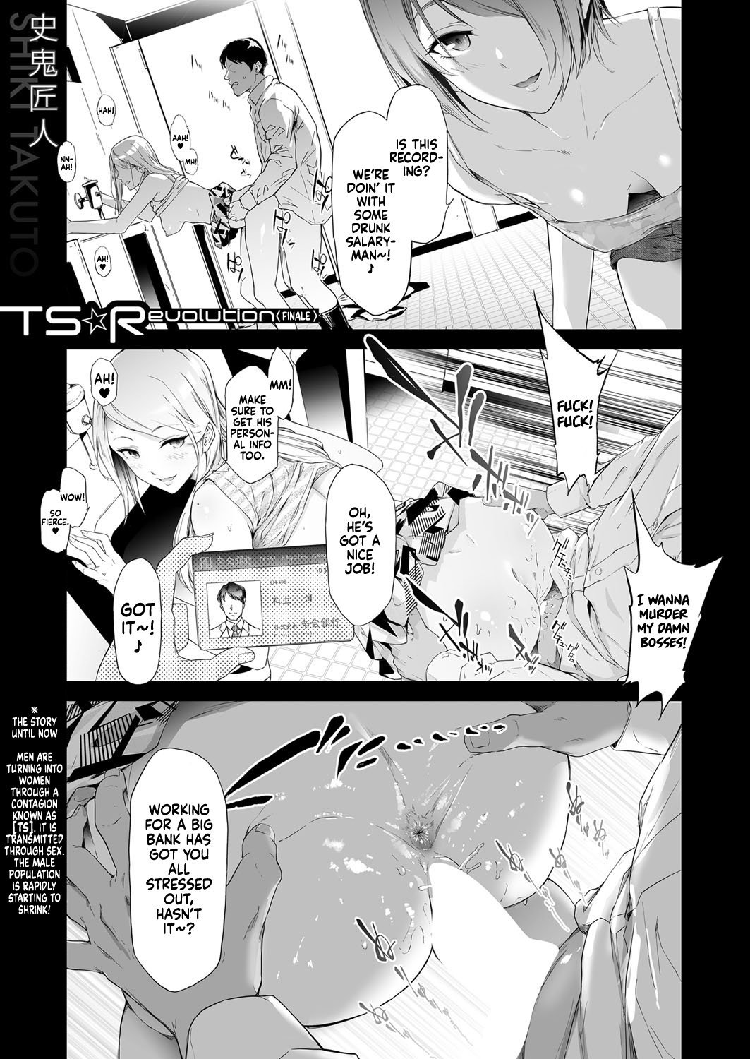 TS Revolution – page 155