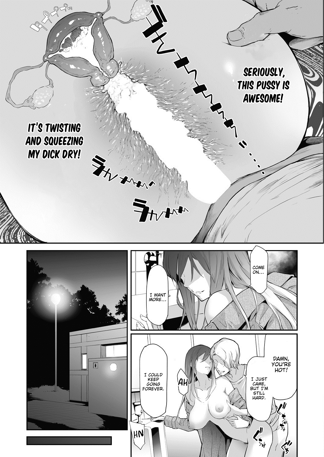 TS Revolution – page 5