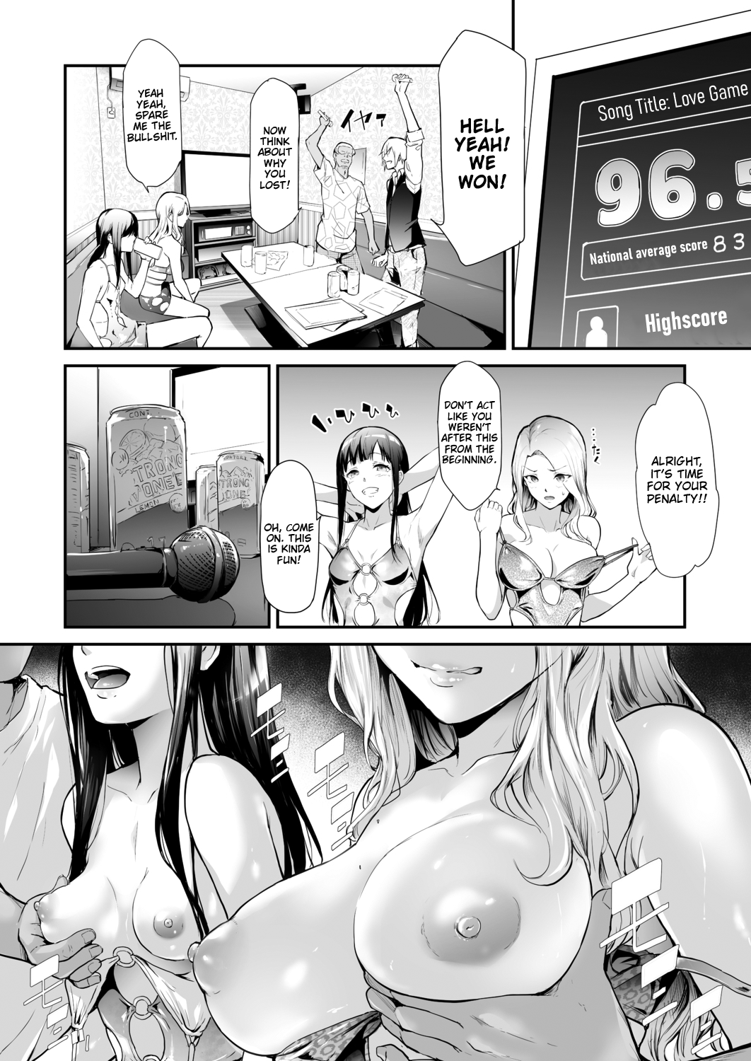 TS Revolution – page 56