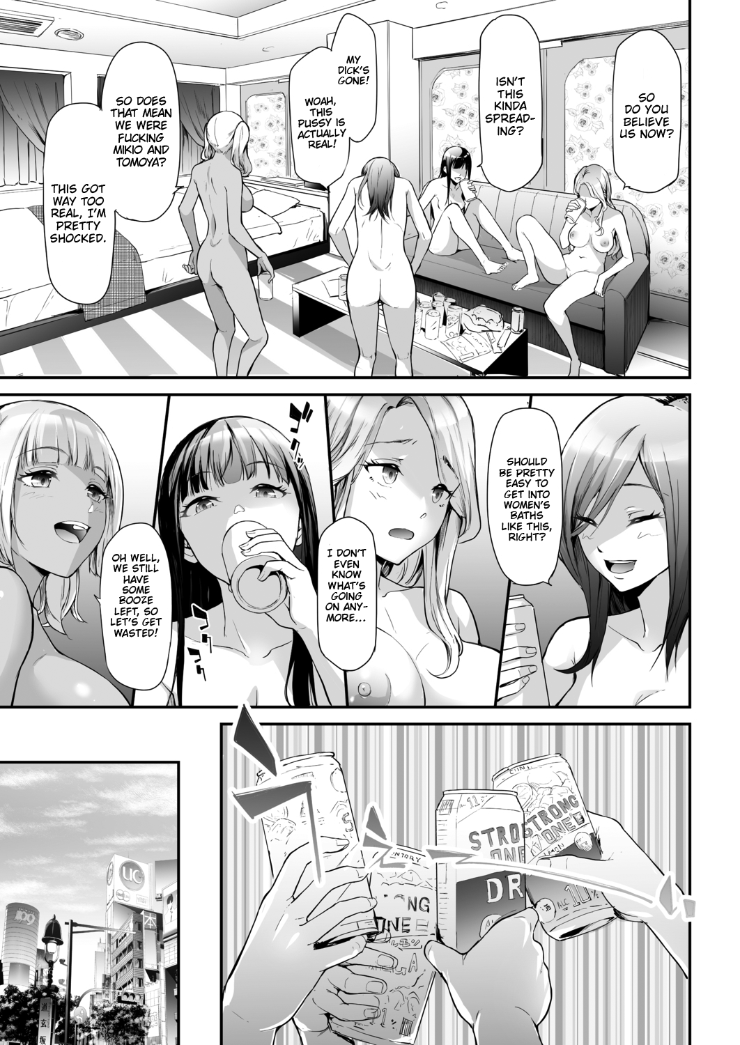 TS Revolution – page 84