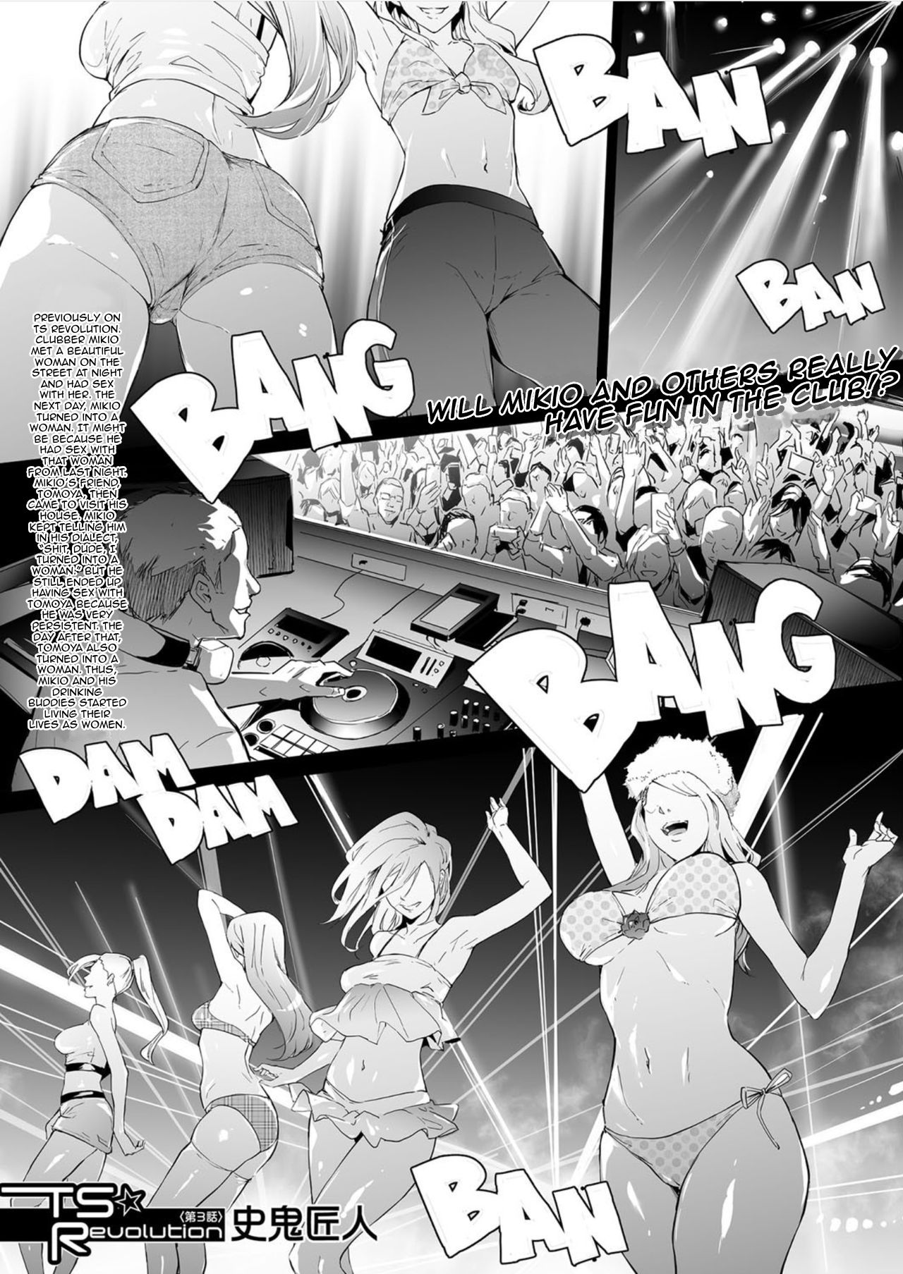 TS Revolution – page 86