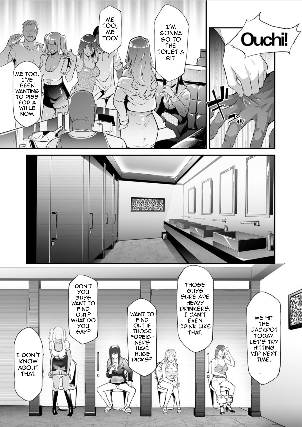 TS Revolution – page 90