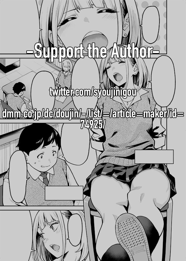 Gyaru Falls in Love with a Chubby [Shouji Nigou] 1 . Gyaru Falls in Love with a Chubby - Chapter 1 [Shouji Nigou] – page 2