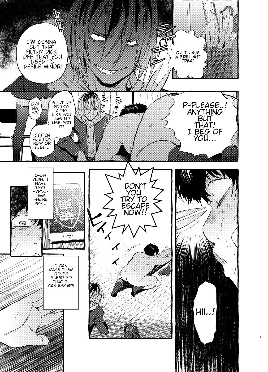 Hypnotism NTR Girlfriend [Itami] 1 . Hypnotism NTR Girlfriend - Chapter 1 [Itami] – page 10