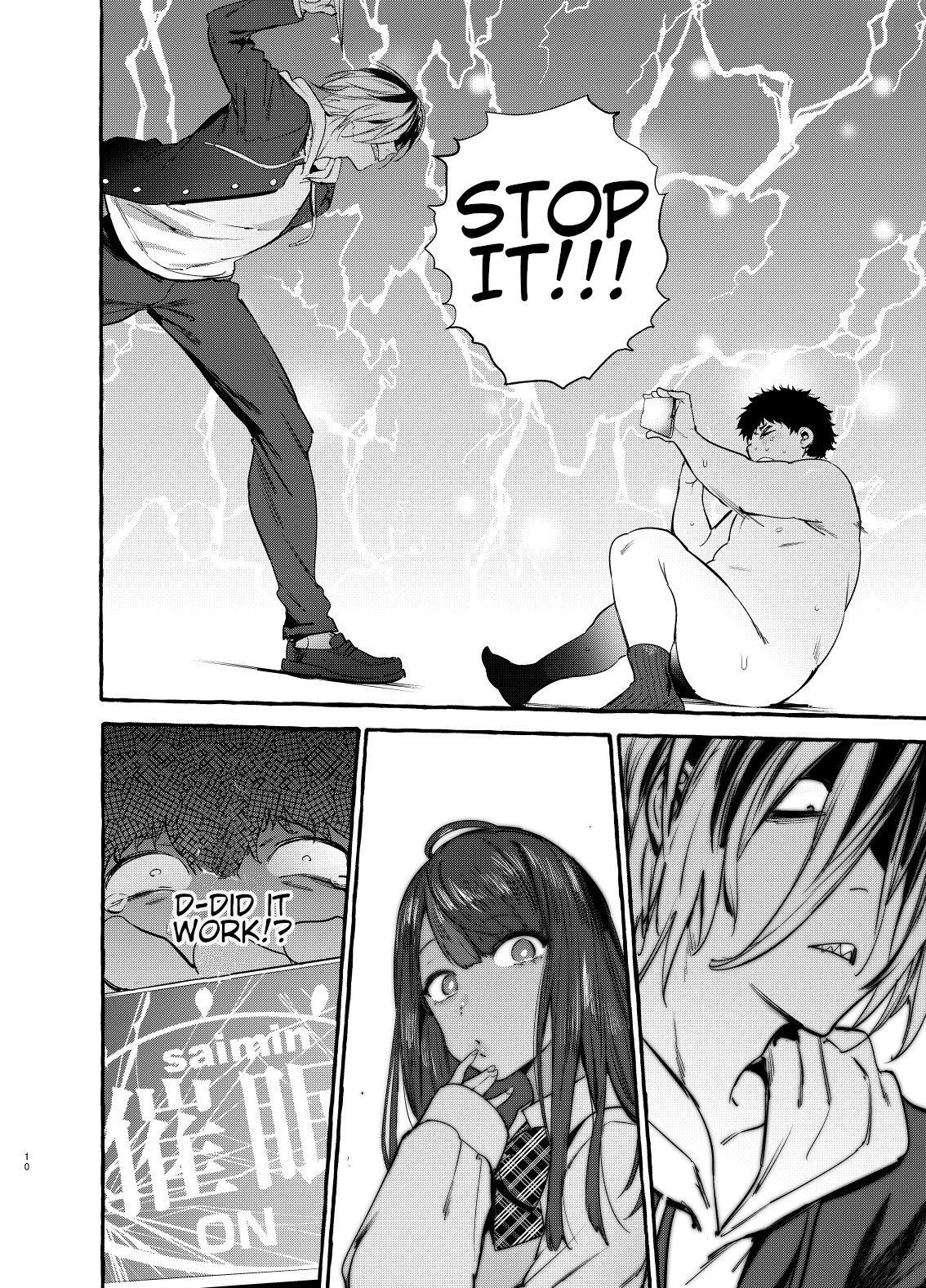 Hypnotism NTR Girlfriend [Itami] 1 . Hypnotism NTR Girlfriend - Chapter 1 [Itami] – page 11