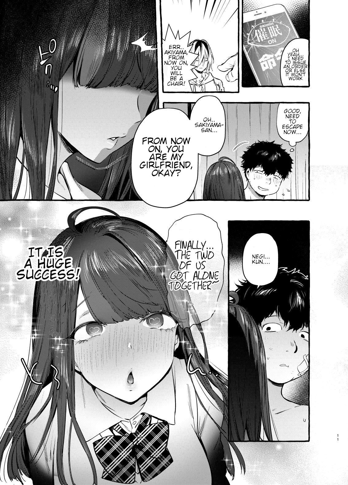 Hypnotism NTR Girlfriend [Itami] 1 . Hypnotism NTR Girlfriend - Chapter 1 [Itami] – page 12