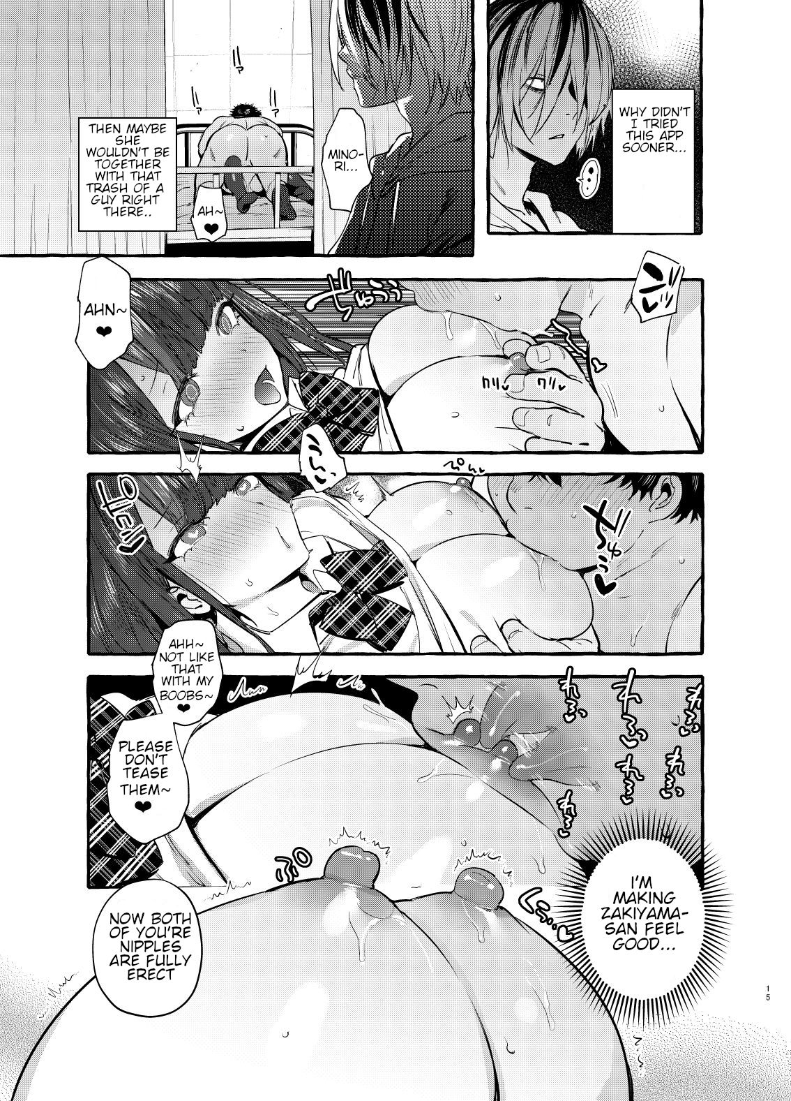 Hypnotism NTR Girlfriend [Itami] 1 . Hypnotism NTR Girlfriend - Chapter 1 [Itami] – page 16