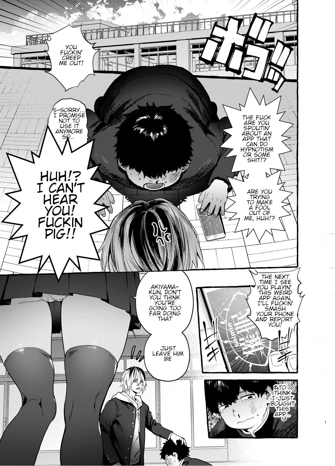 Hypnotism NTR Girlfriend [Itami] 1 . Hypnotism NTR Girlfriend - Chapter 1 [Itami] – page 2