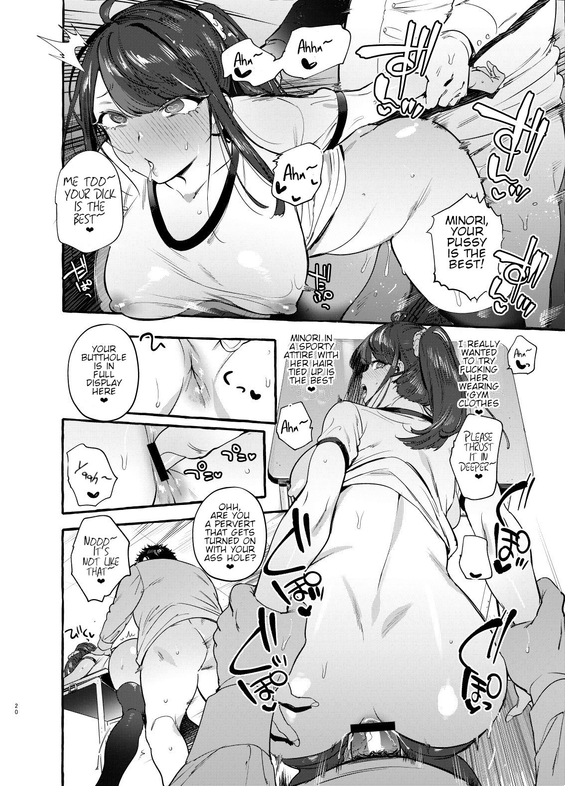Hypnotism NTR Girlfriend [Itami] 1 . Hypnotism NTR Girlfriend - Chapter 1 [Itami] – page 21