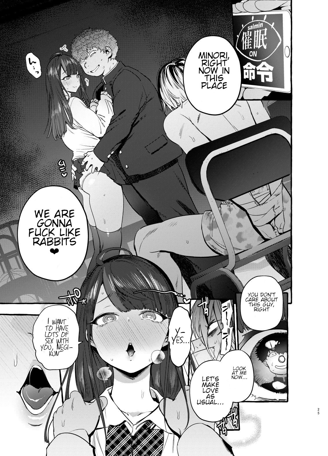 Hypnotism NTR Girlfriend [Itami] 1 . Hypnotism NTR Girlfriend - Chapter 1 [Itami] – page 26