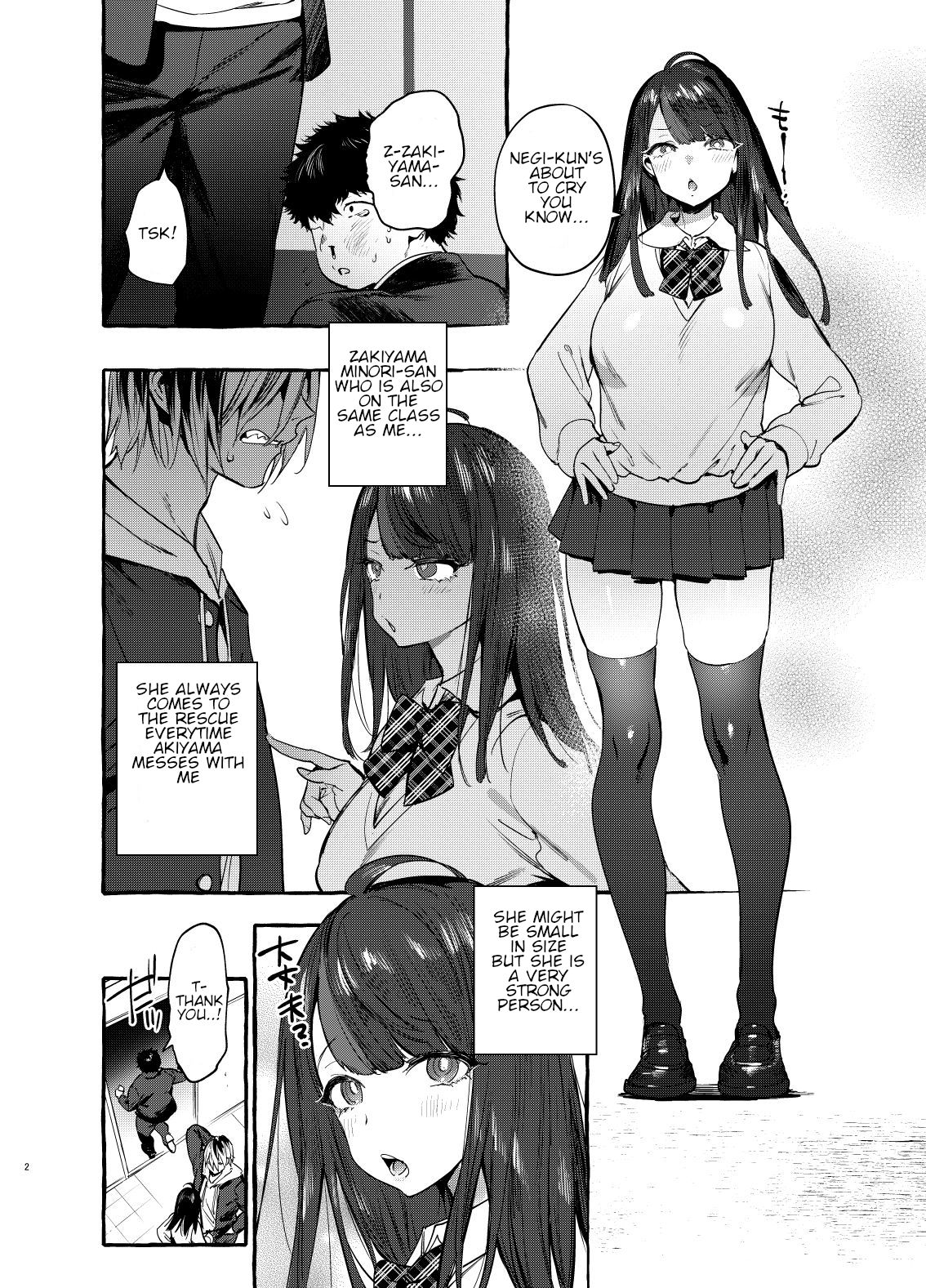 Hypnotism NTR Girlfriend [Itami] 1 . Hypnotism NTR Girlfriend - Chapter 1 [Itami] – page 3
