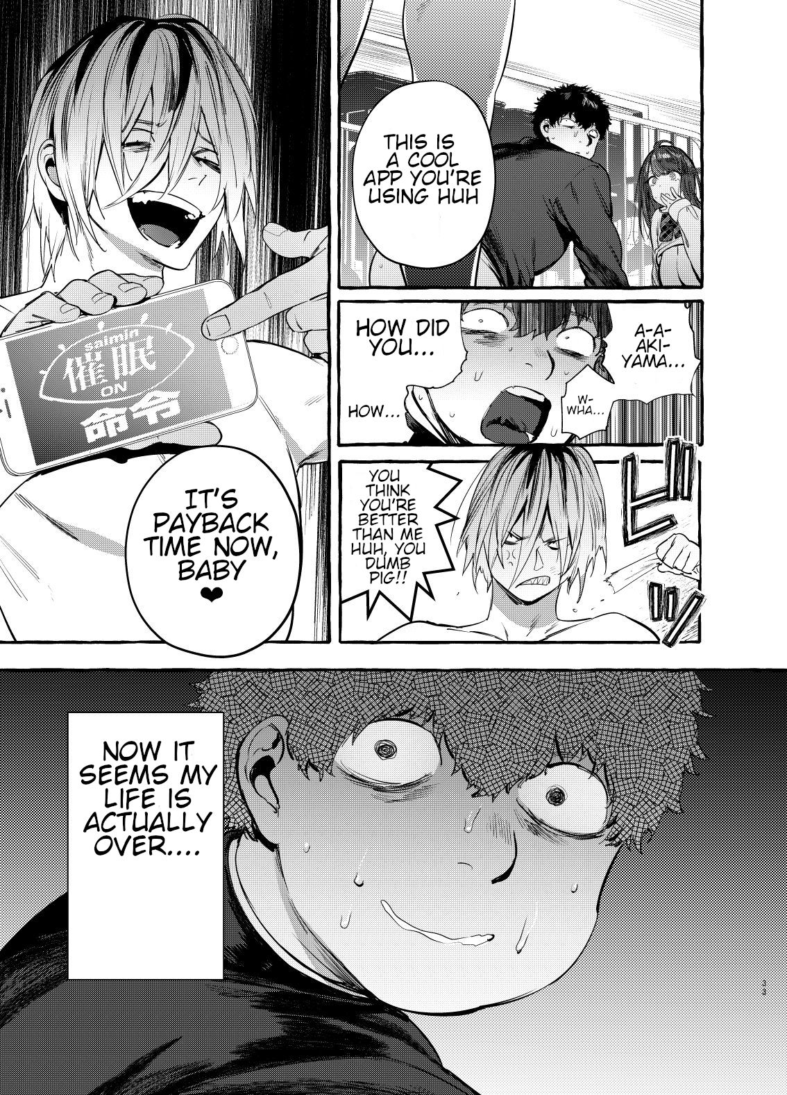 Hypnotism NTR Girlfriend [Itami] 1 . Hypnotism NTR Girlfriend - Chapter 1 [Itami] – page 34