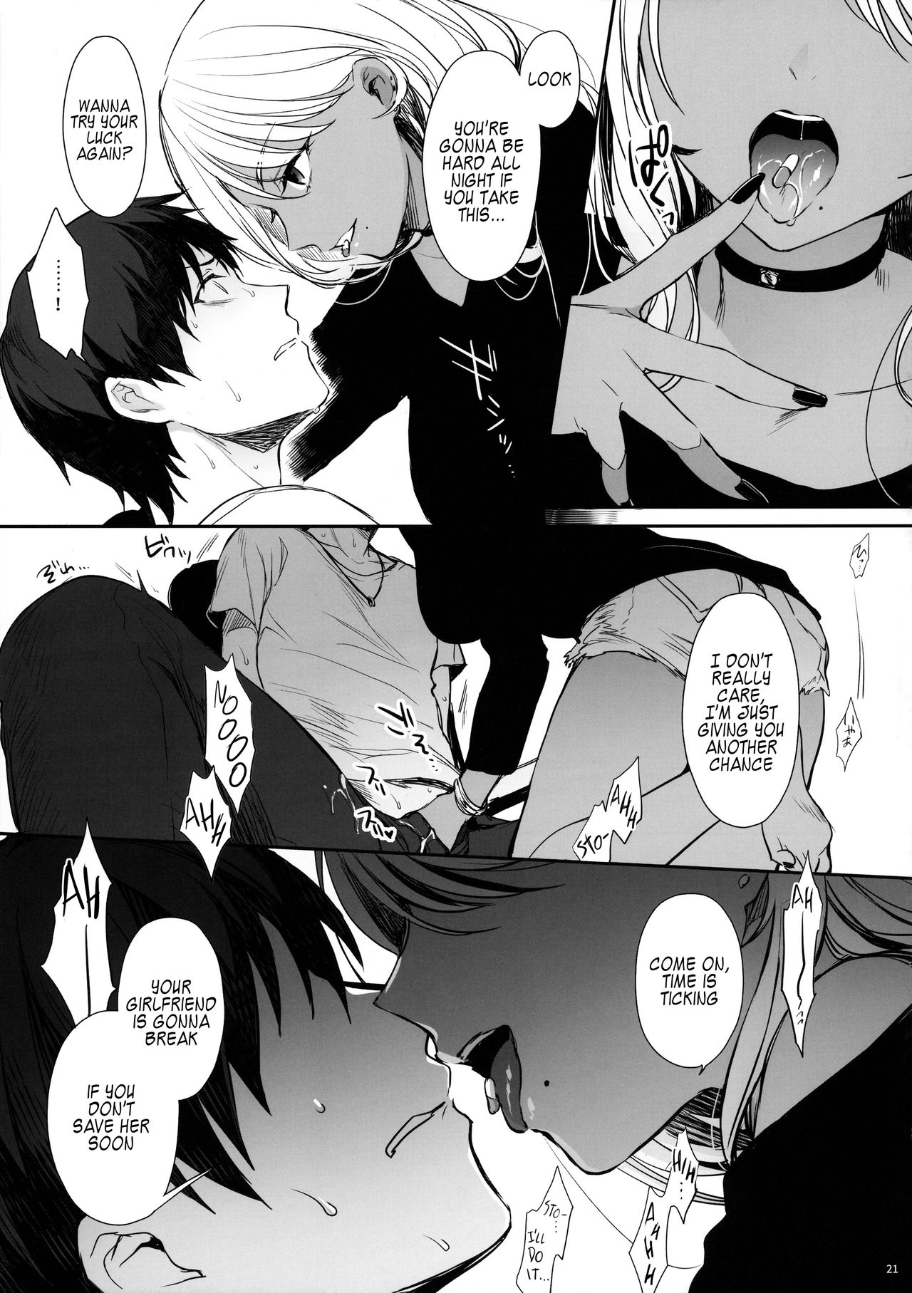 Wakarase [Mutsuki] 1 . Wakarase - Chapter 1 [Mutsuki] – page 20