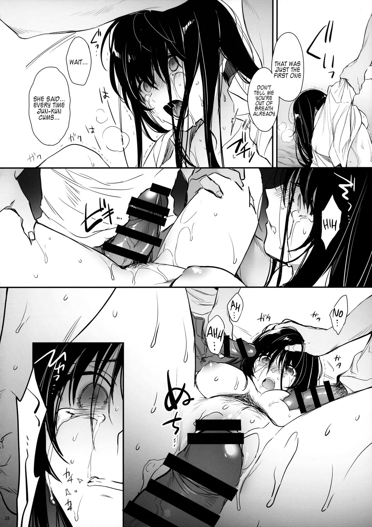 Wakarase [Mutsuki] 1 . Wakarase - Chapter 1 [Mutsuki] – page 27
