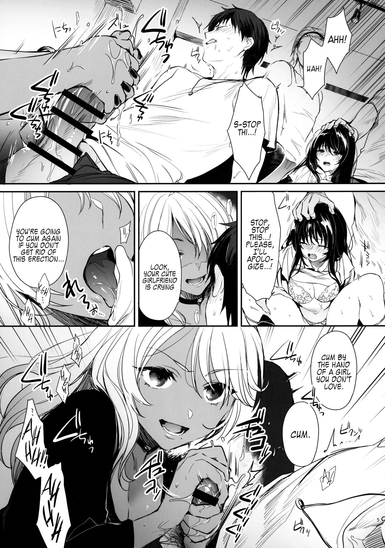 Wakarase [Mutsuki] 1 . Wakarase - Chapter 1 [Mutsuki] – page 4