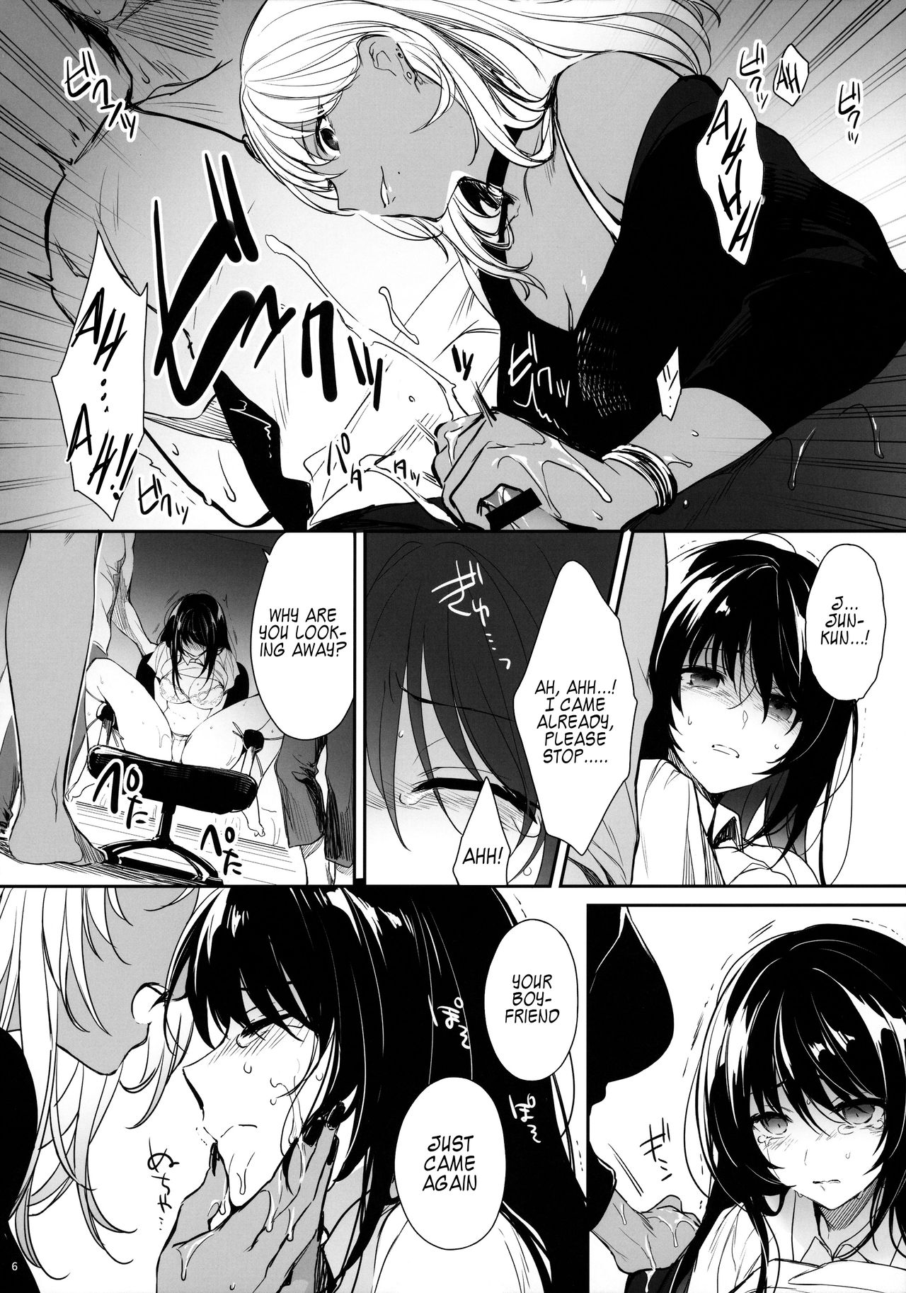 Wakarase [Mutsuki] 1 . Wakarase - Chapter 1 [Mutsuki] – page 5