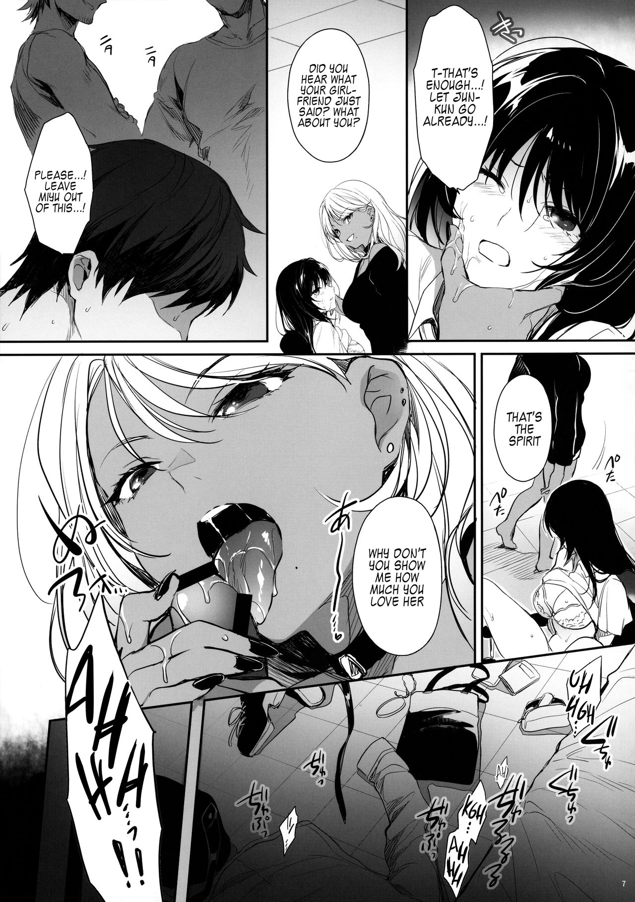 Wakarase [Mutsuki] 1 . Wakarase - Chapter 1 [Mutsuki] – page 6
