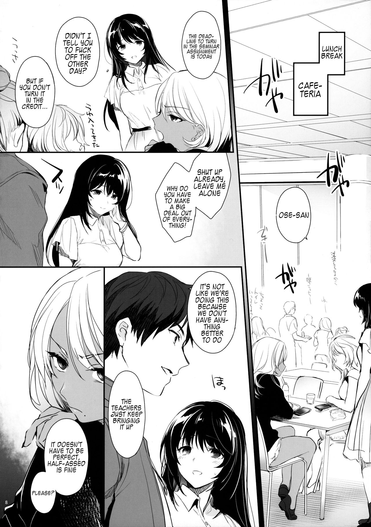 Wakarase [Mutsuki] 1 . Wakarase - Chapter 1 [Mutsuki] – page 7