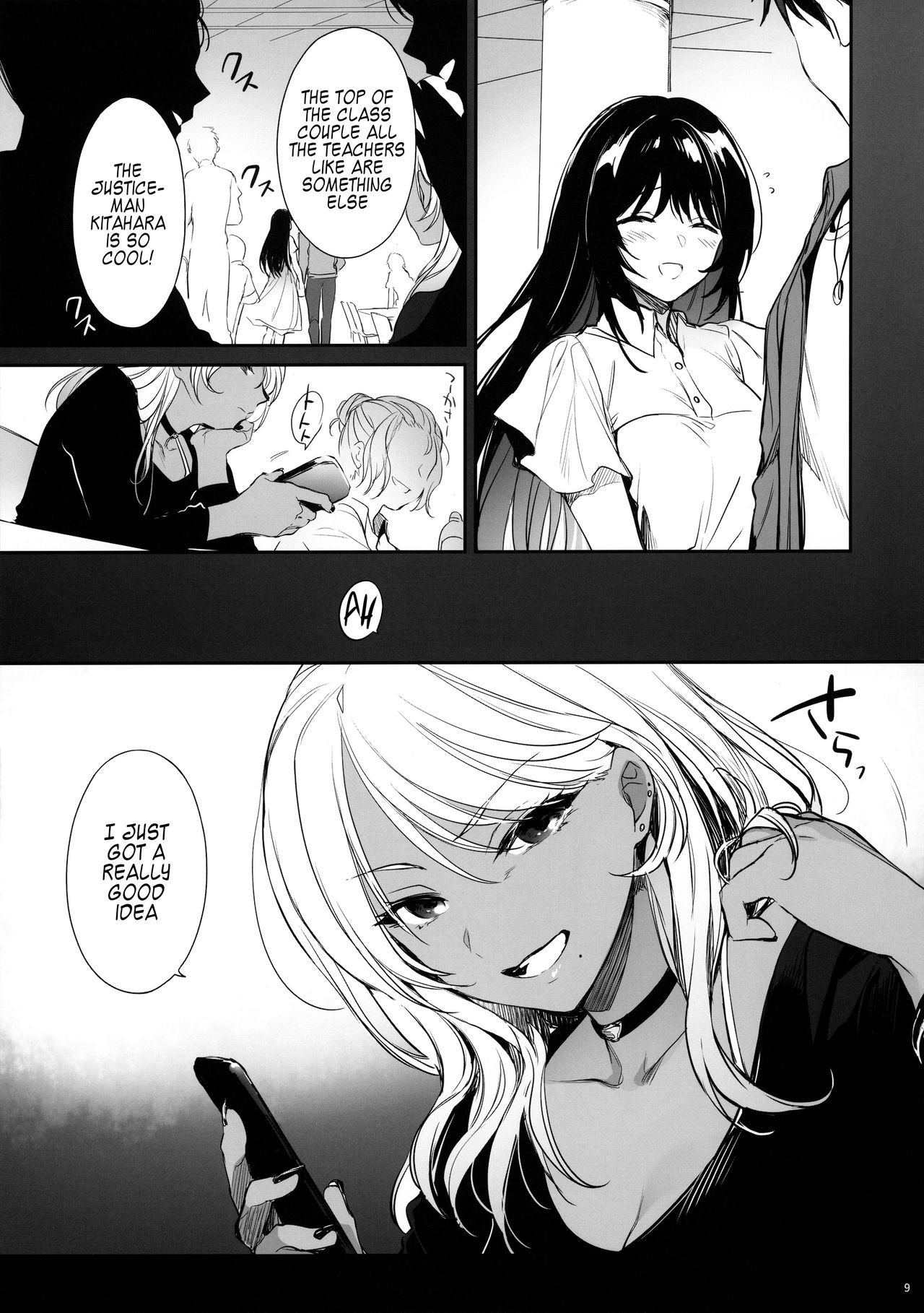 Wakarase [Mutsuki] 1 . Wakarase - Chapter 1 [Mutsuki] – page 8