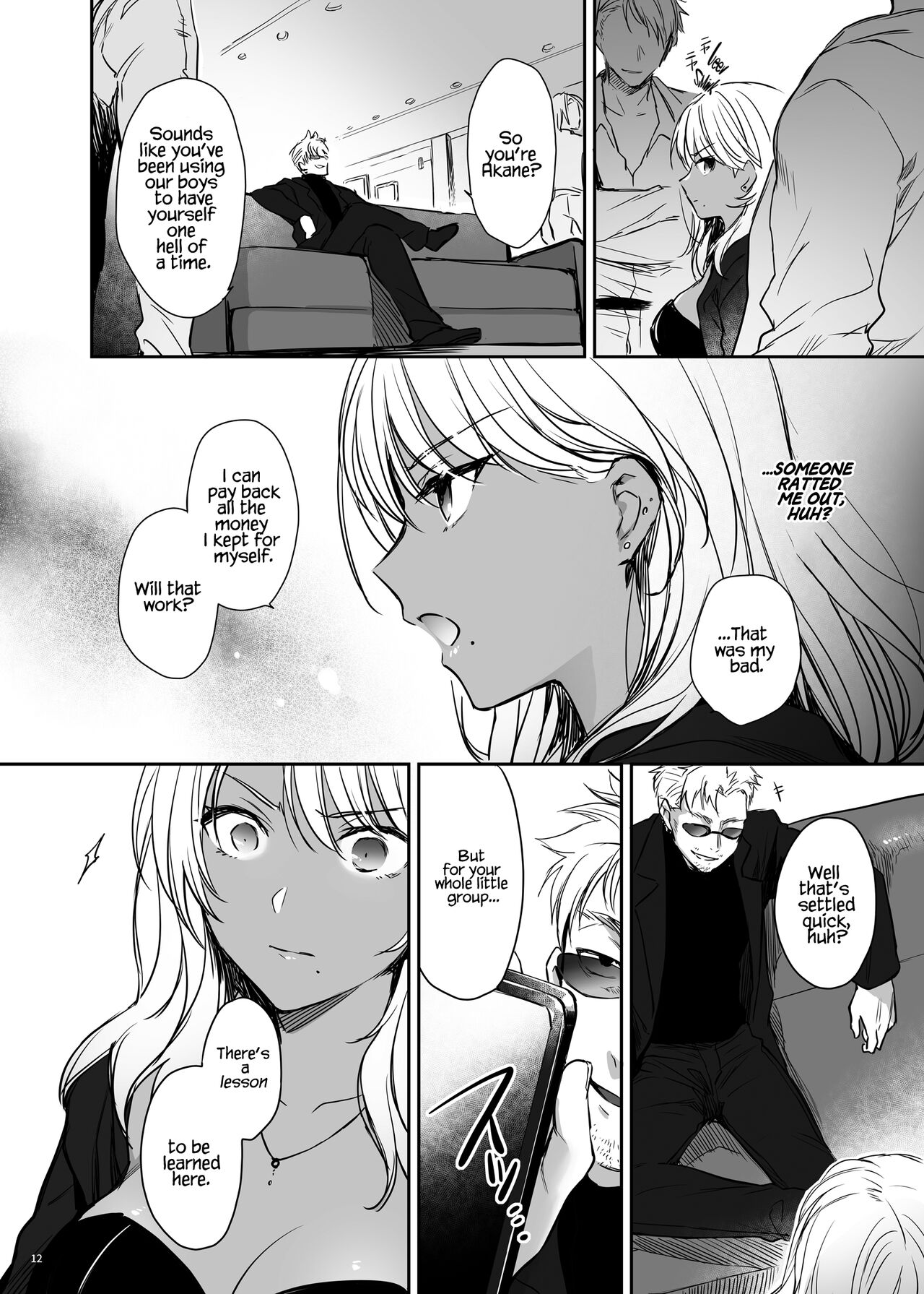 Wakarase [Mutsuki] 2 . Wakarase - Chapter 2 [Mutsuki] – page 12