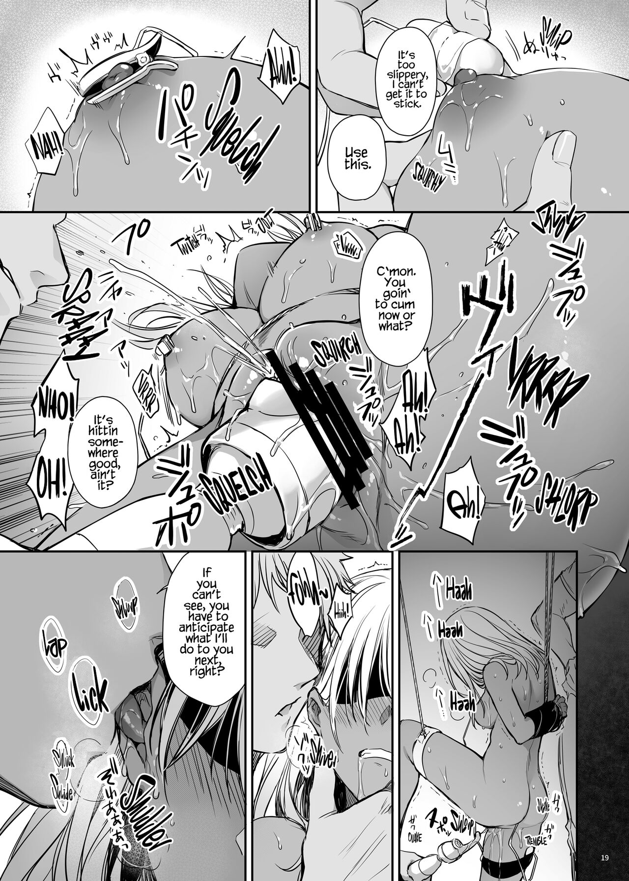 Wakarase [Mutsuki] 2 . Wakarase - Chapter 2 [Mutsuki] – page 19