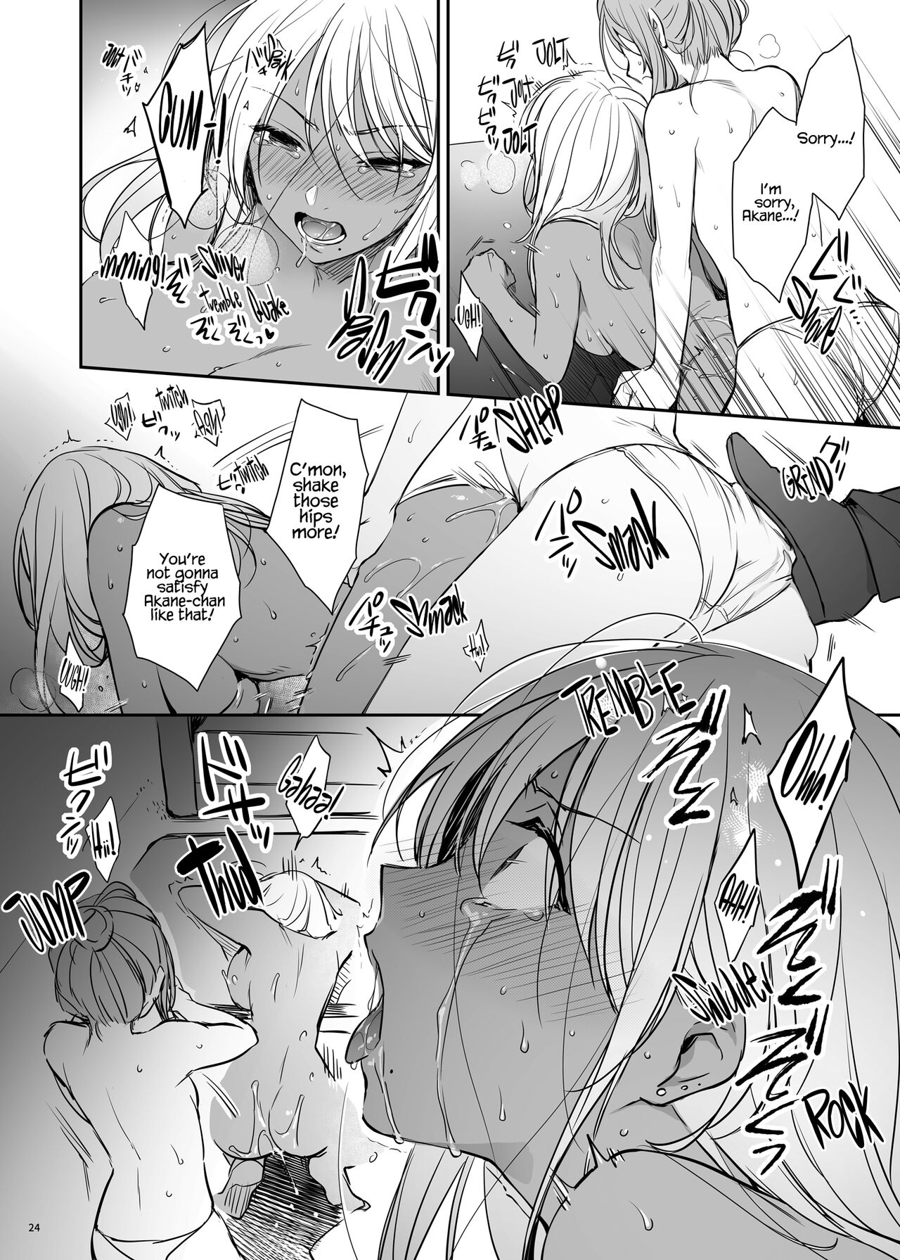 Wakarase [Mutsuki] 2 . Wakarase - Chapter 2 [Mutsuki] – page 24