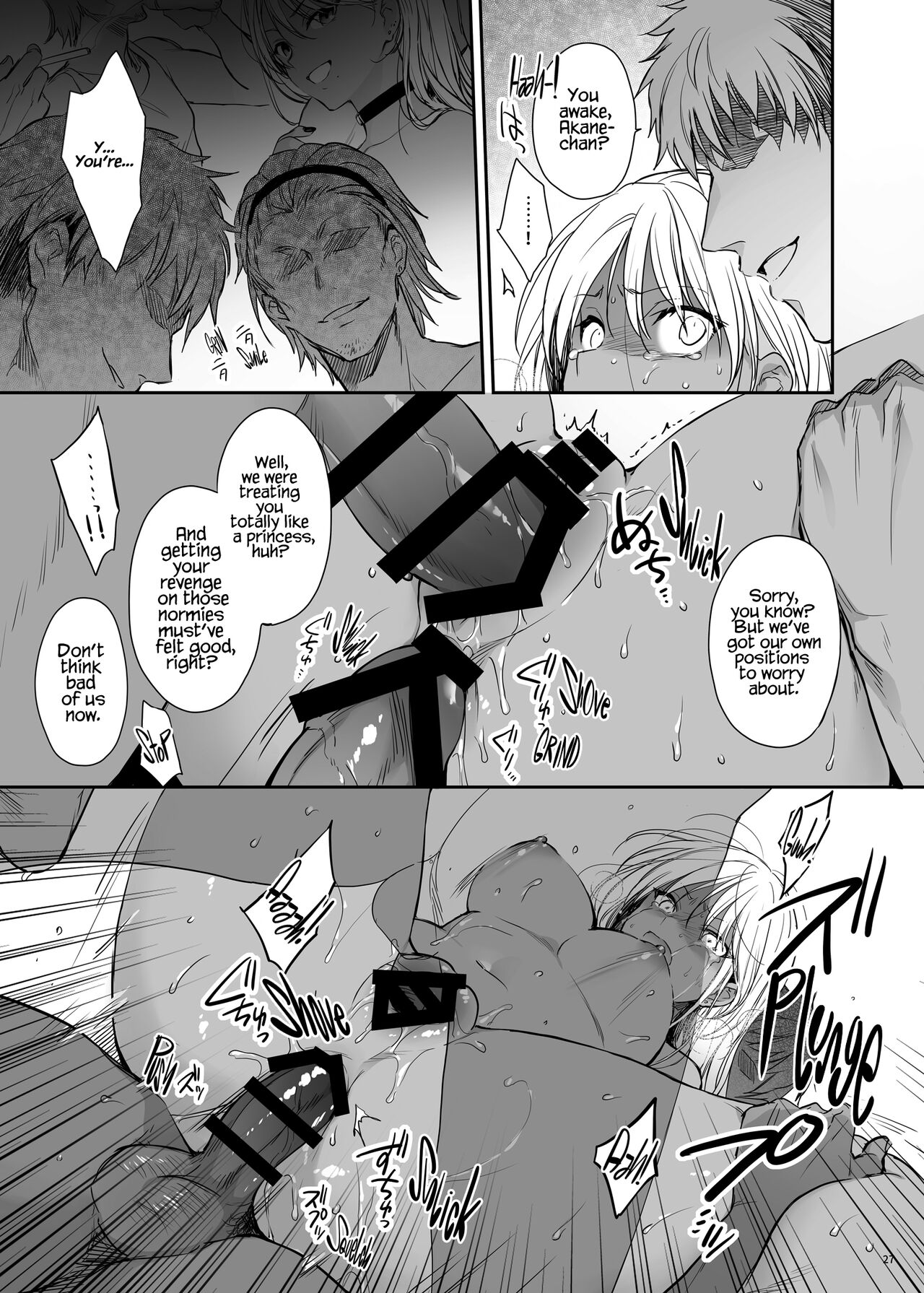 Wakarase [Mutsuki] 2 . Wakarase - Chapter 2 [Mutsuki] – page 27