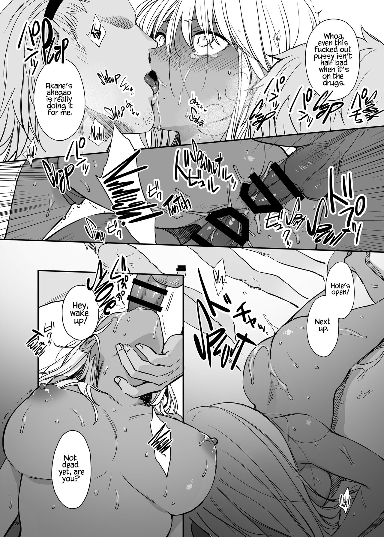 Wakarase [Mutsuki] 2 . Wakarase - Chapter 2 [Mutsuki] – page 28