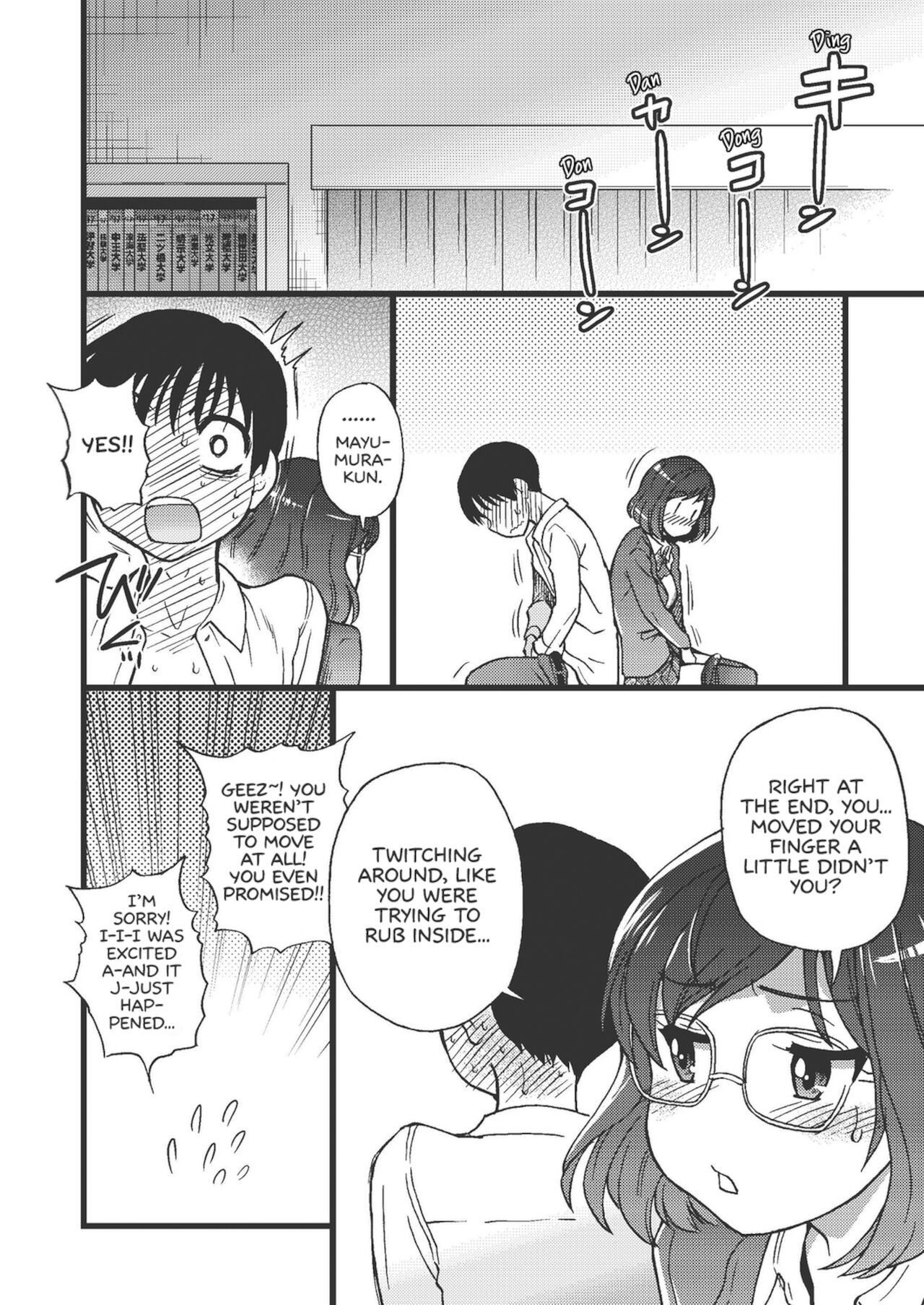 Please! Freeze! Please! – page 110