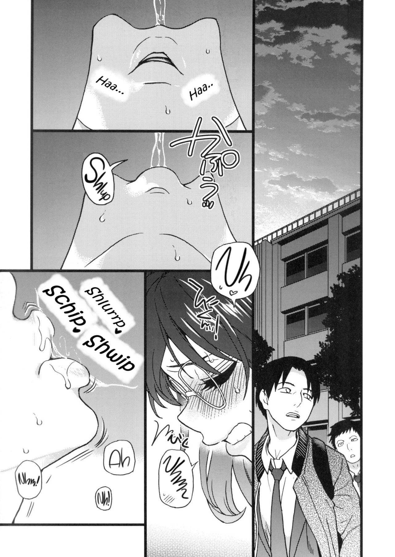 Please! Freeze! Please! – page 151