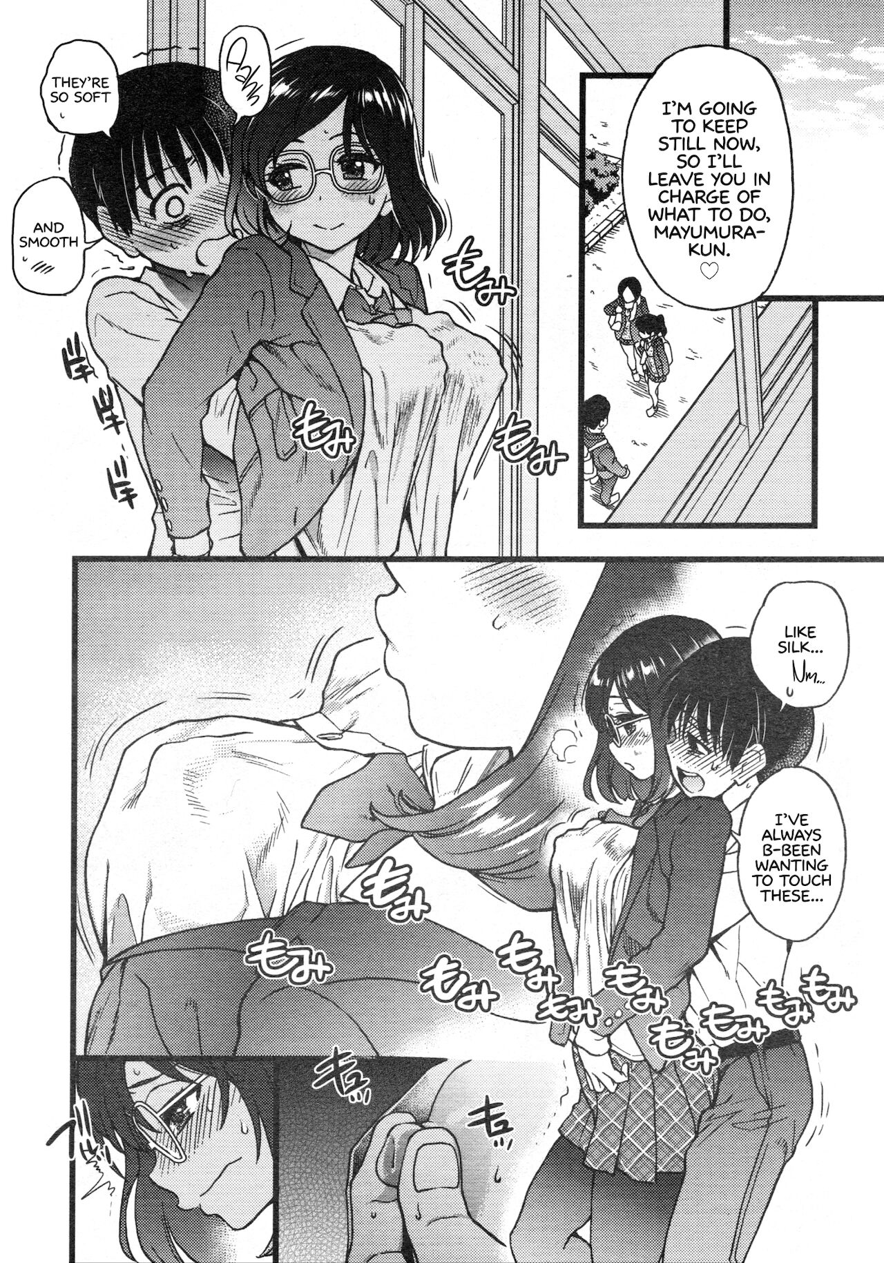 Please! Freeze! Please! – page 187