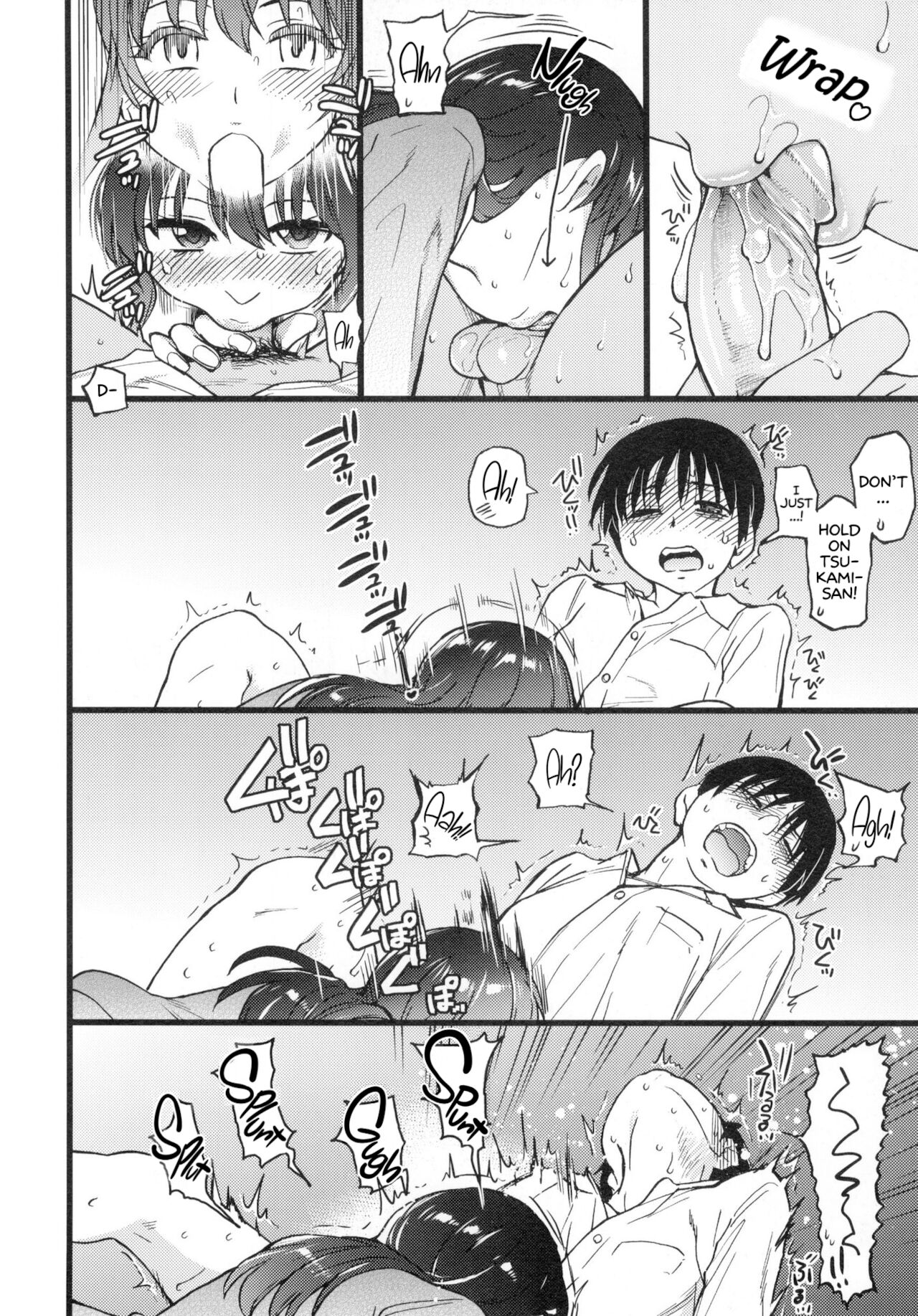 Please! Freeze! Please! – page 195