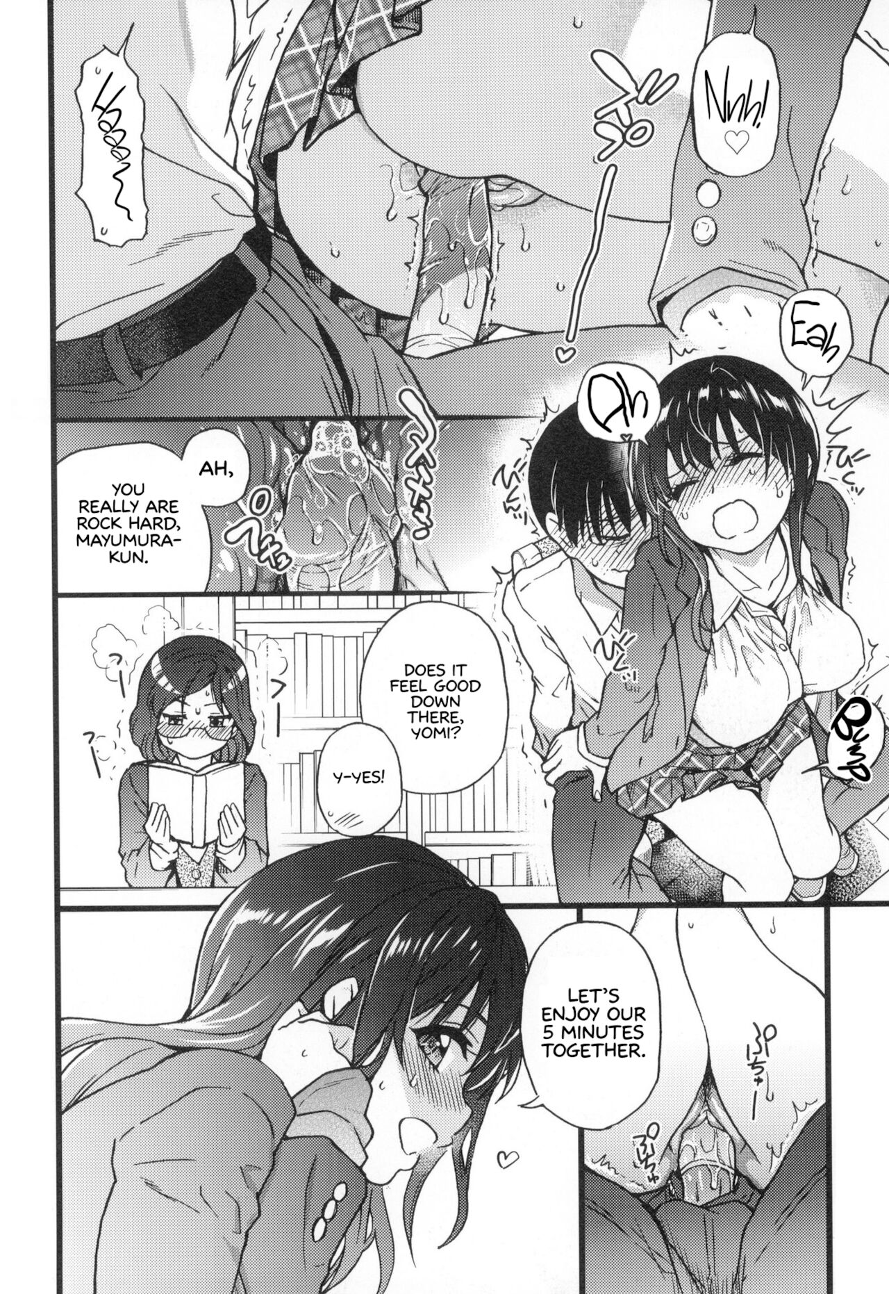 Please! Freeze! Please! – page 203