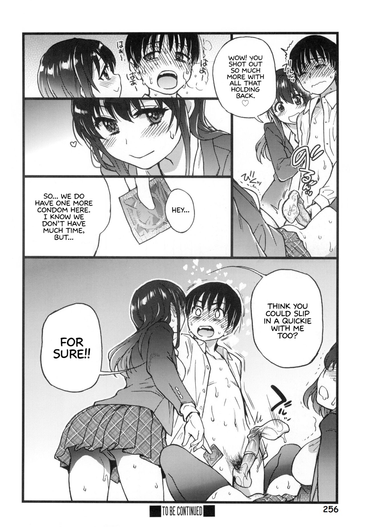 Please! Freeze! Please! – page 211