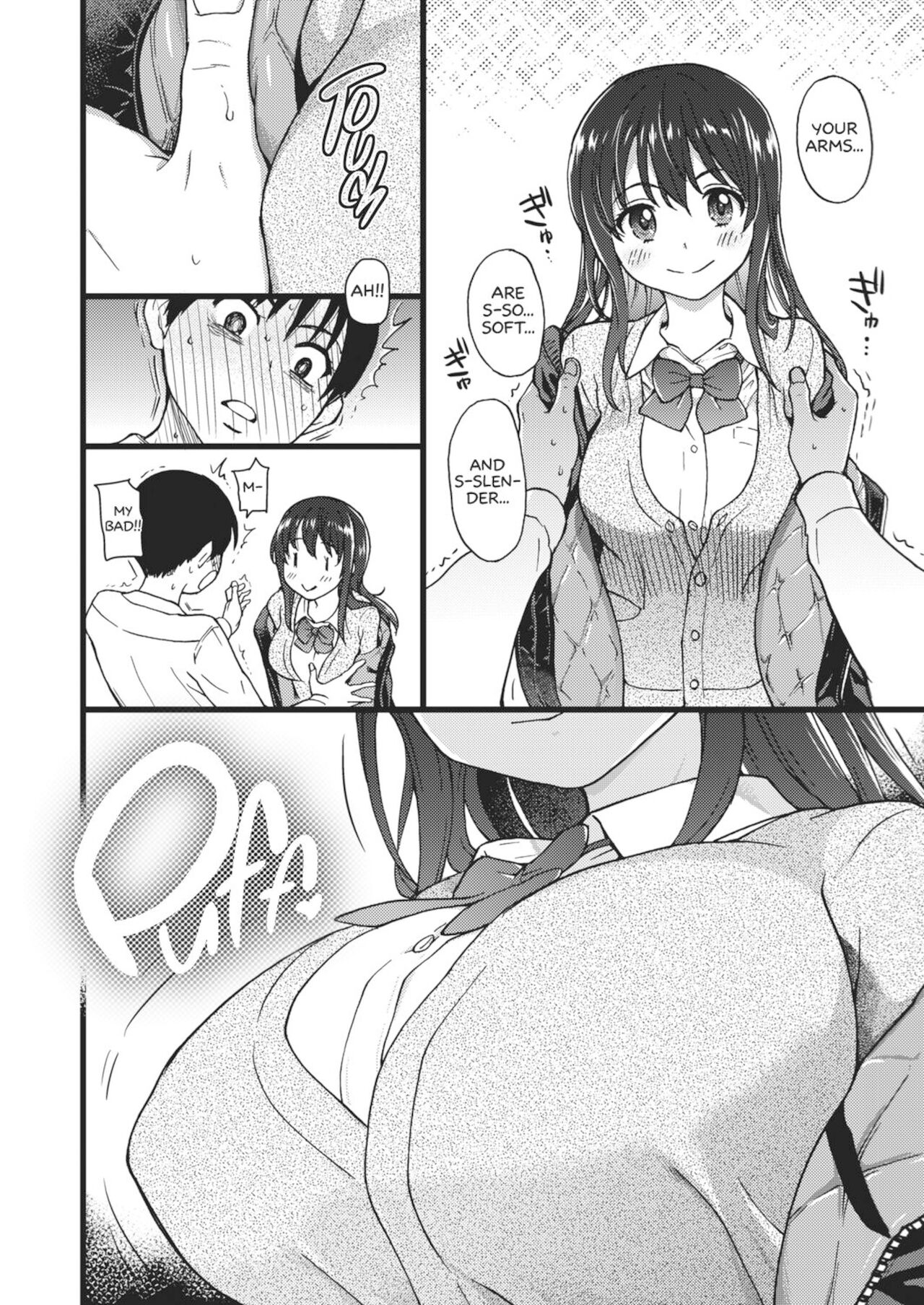 Please! Freeze! Please! – page 32