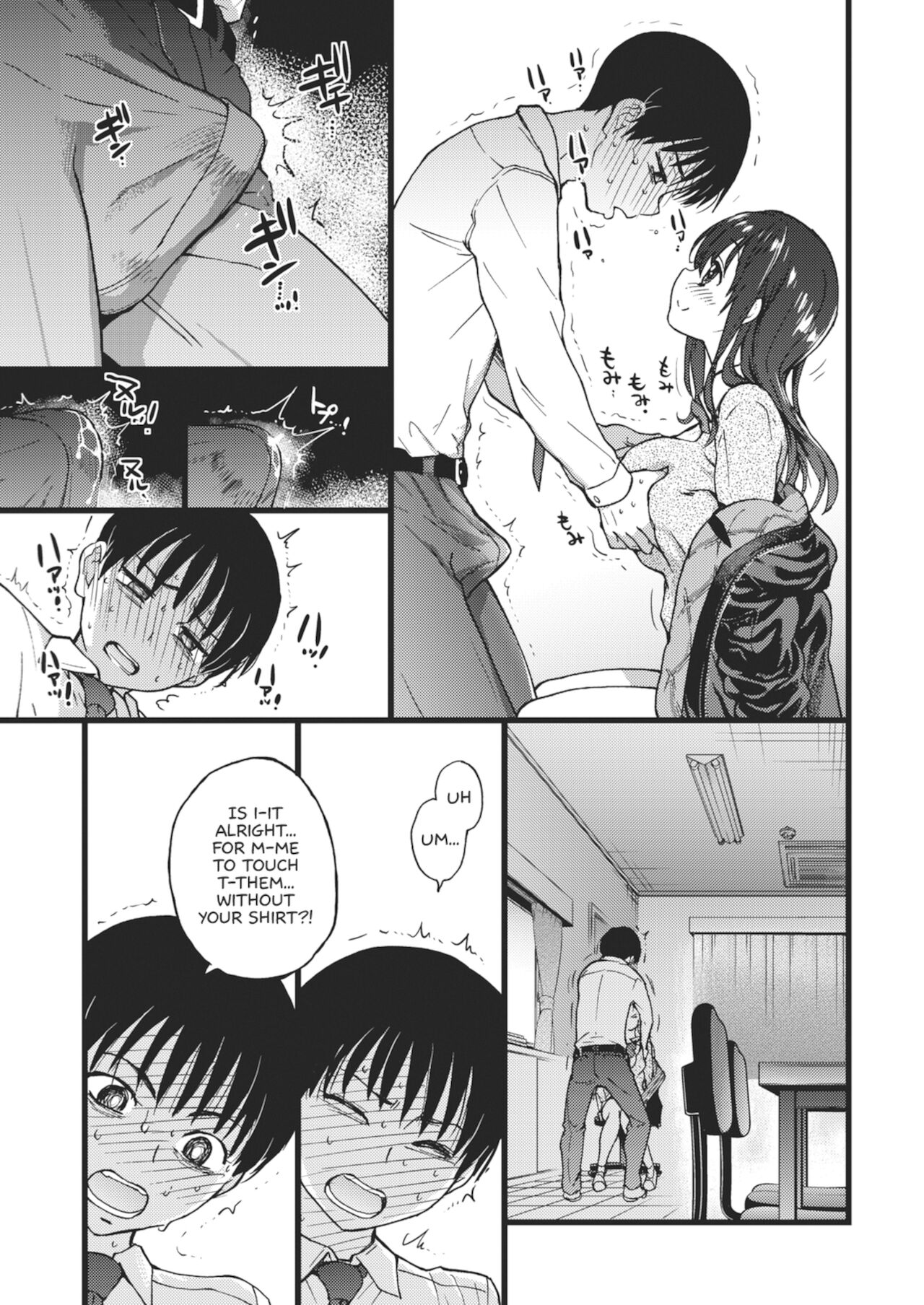 Please! Freeze! Please! – page 35